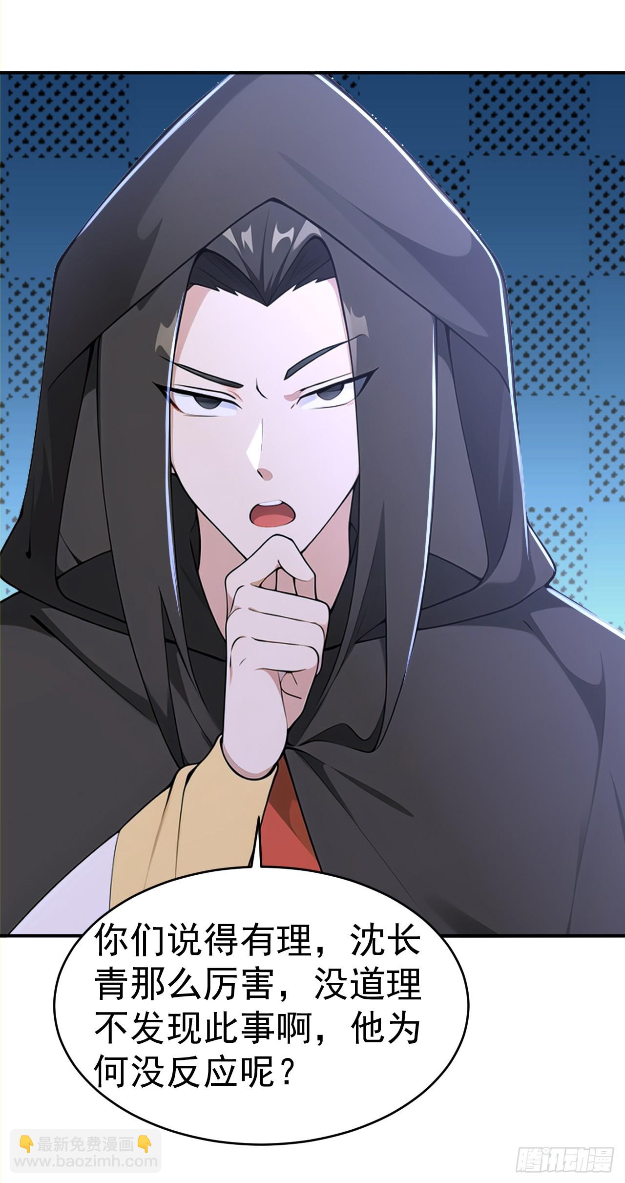 第120话 开店遇&ldquo;贵邻&rdquo;-第123话