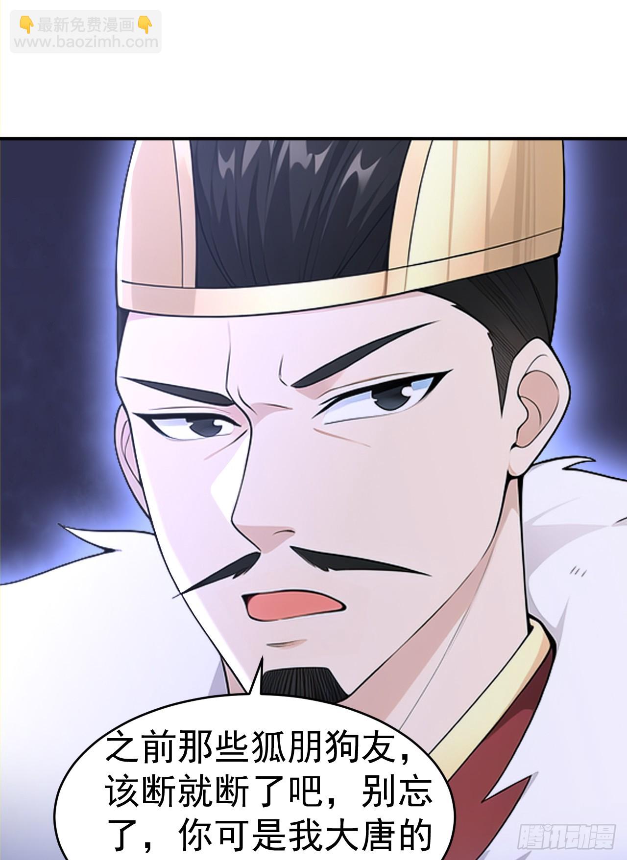 第120话 开店遇&ldquo;贵邻&rdquo;-第123话