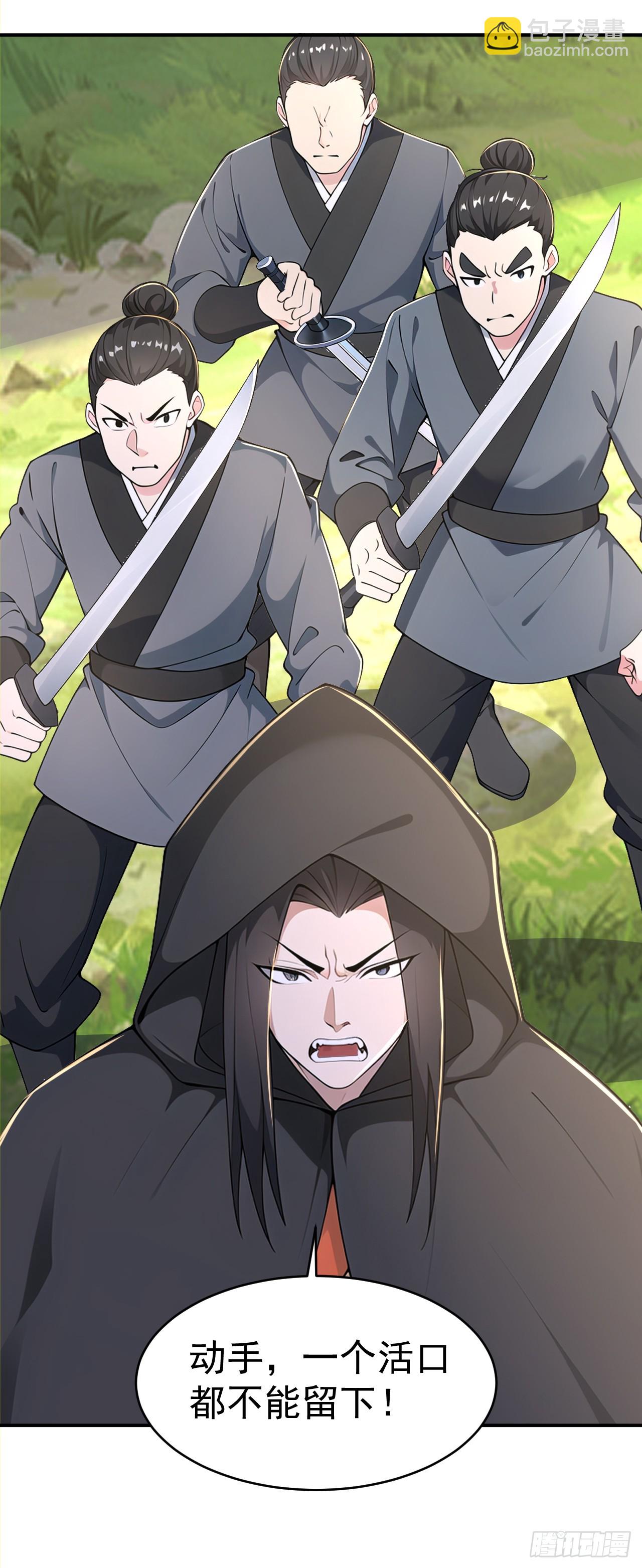 第120话 开店遇&ldquo;贵邻&rdquo;-第123话