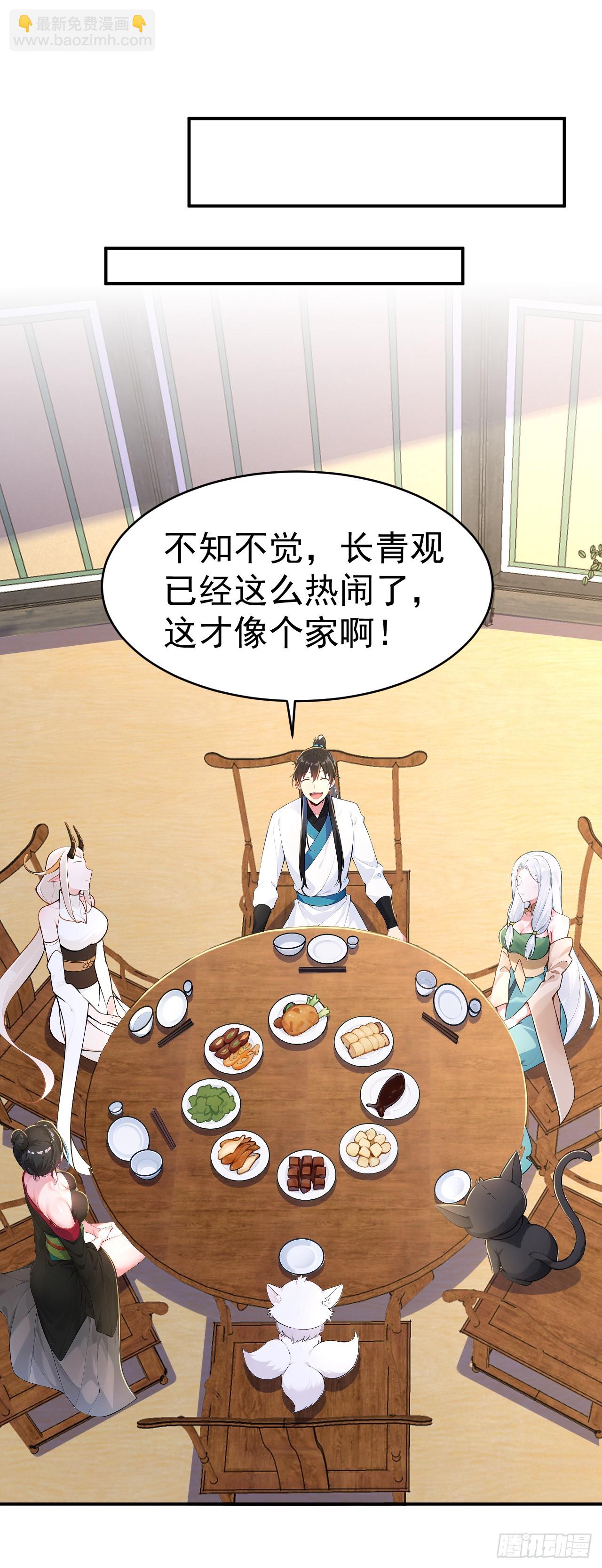 第120话 开店遇&ldquo;贵邻&rdquo;-第123话