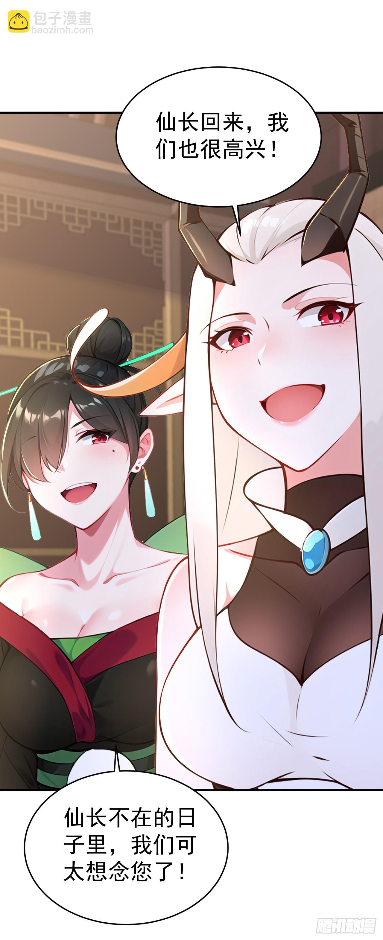 第120话 开店遇&ldquo;贵邻&rdquo;-第123话