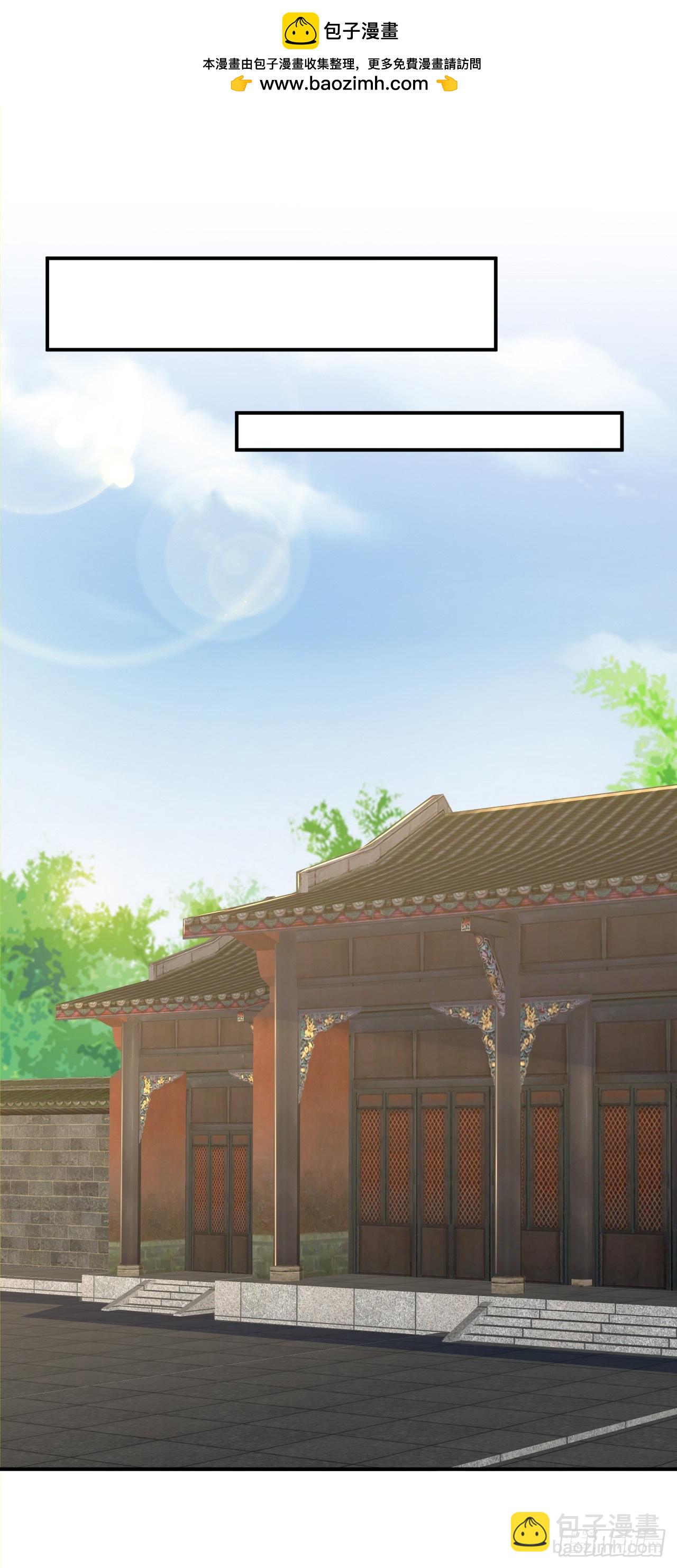 第120话 开店遇&ldquo;贵邻&rdquo;-第123话