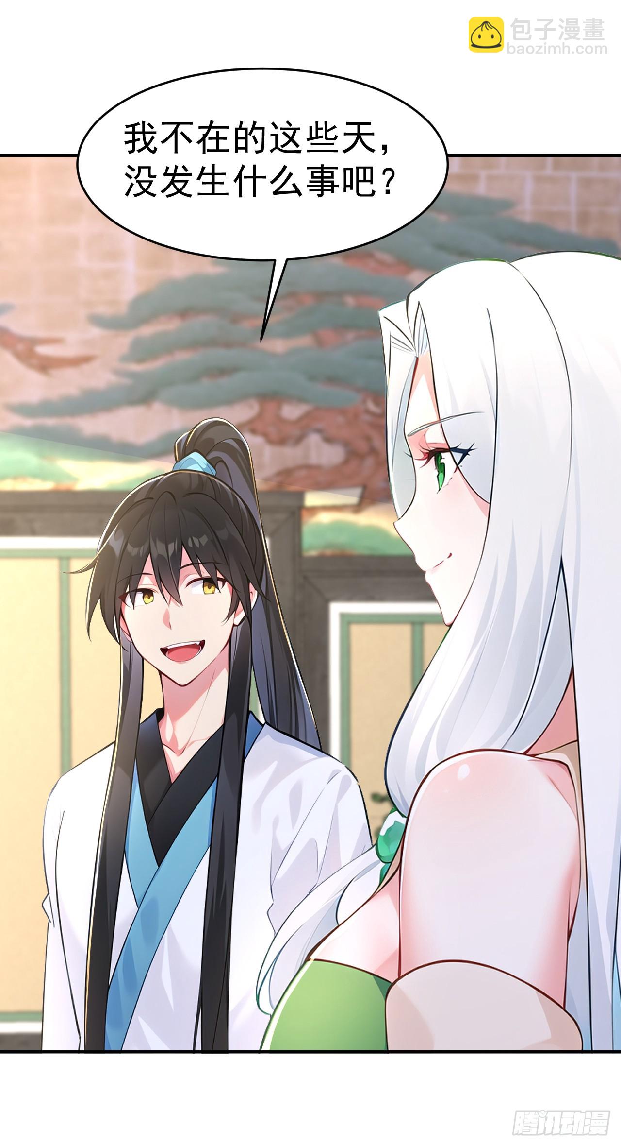 第120话 开店遇&ldquo;贵邻&rdquo;-第123话