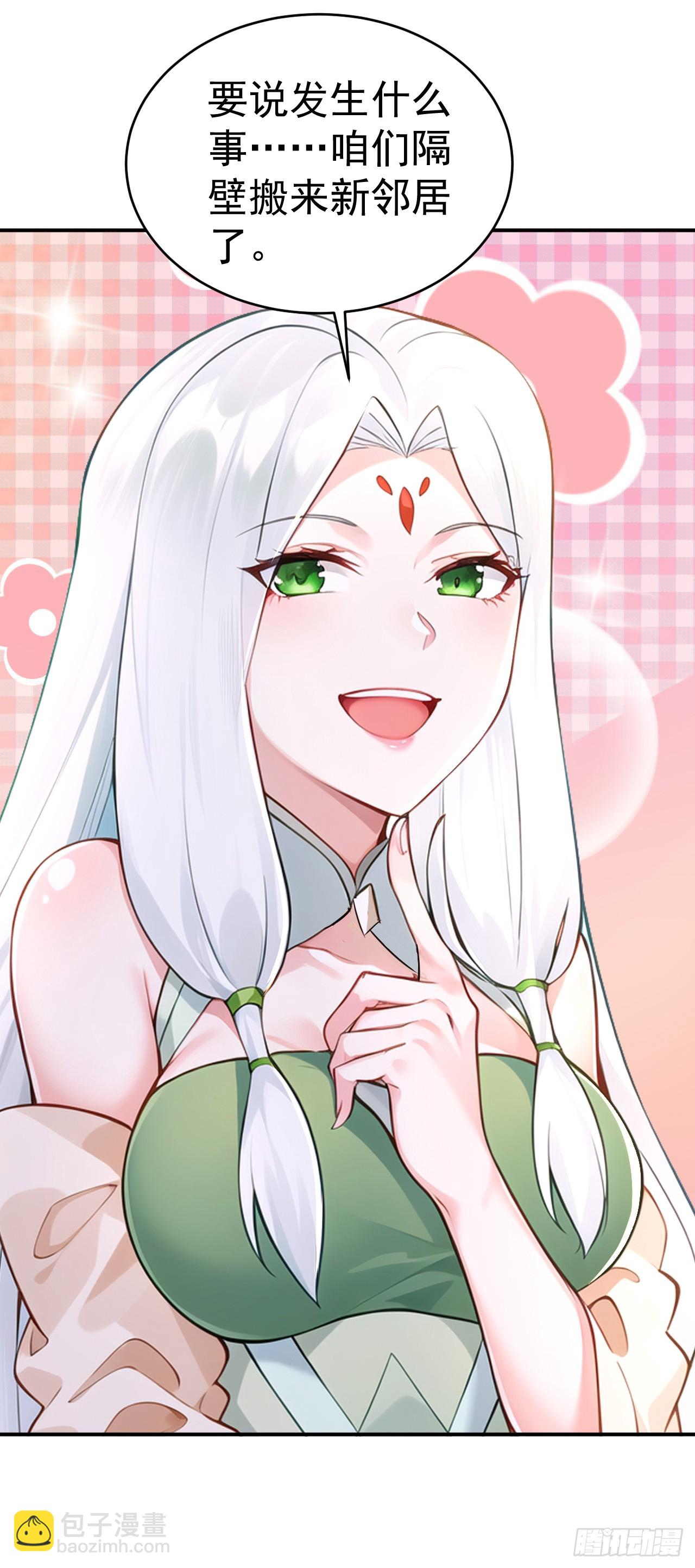 第120话 开店遇&ldquo;贵邻&rdquo;-第123话