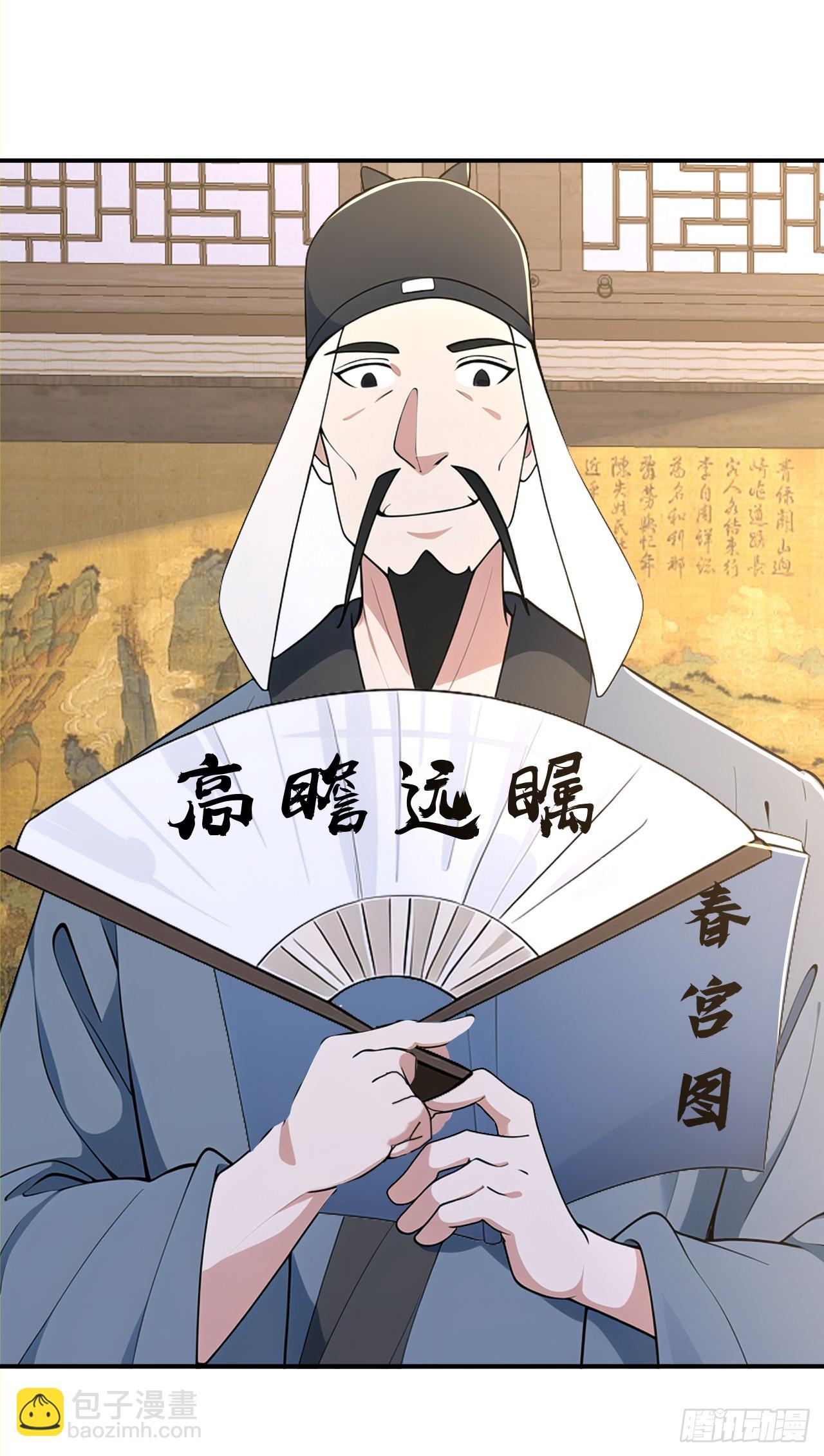 第120话 开店遇&ldquo;贵邻&rdquo;-第123话