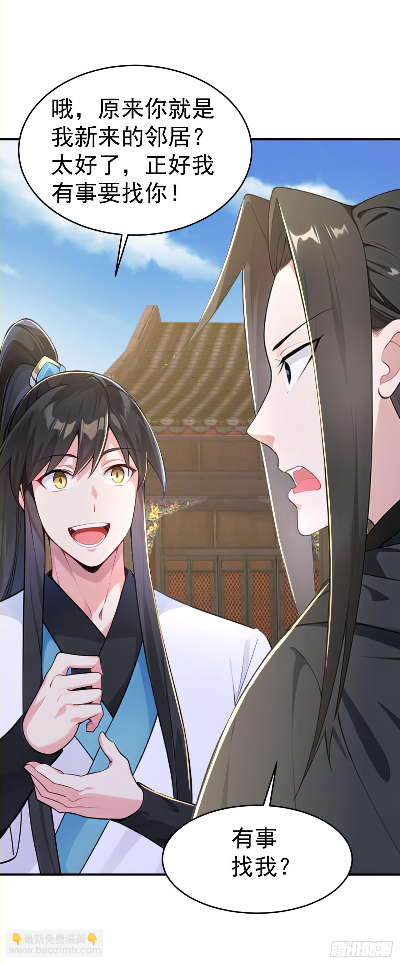 第120话 开店遇&ldquo;贵邻&rdquo;-第123话