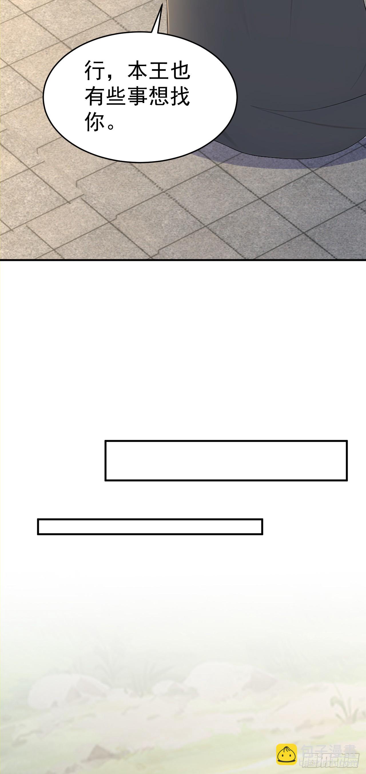 第120话 开店遇&ldquo;贵邻&rdquo;-第123话