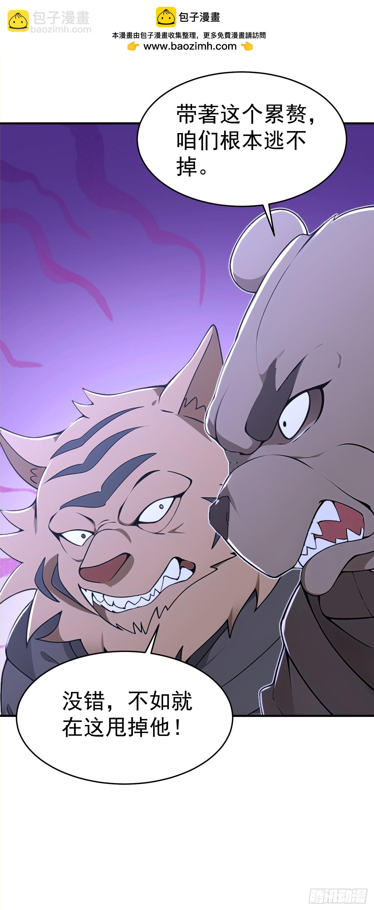 第120话 开店遇&ldquo;贵邻&rdquo;-第123话