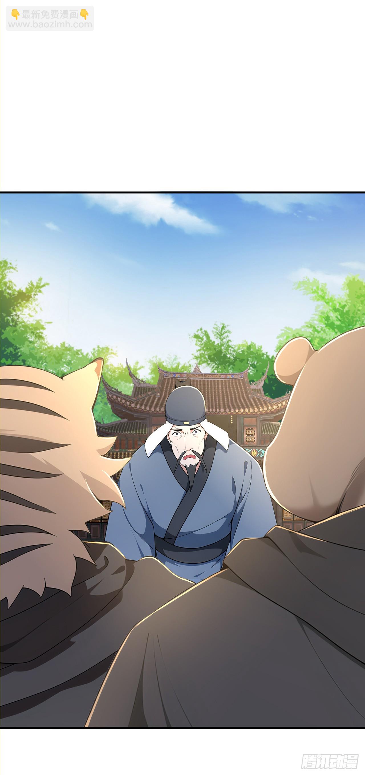 第120话 开店遇&ldquo;贵邻&rdquo;-第123话