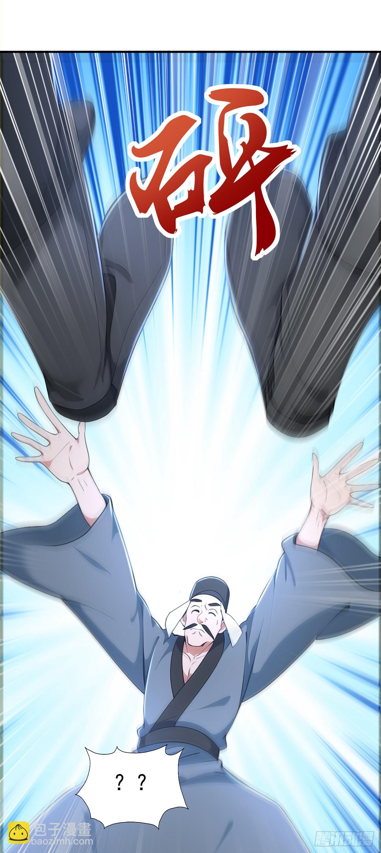 第120话 开店遇&ldquo;贵邻&rdquo;-第123话