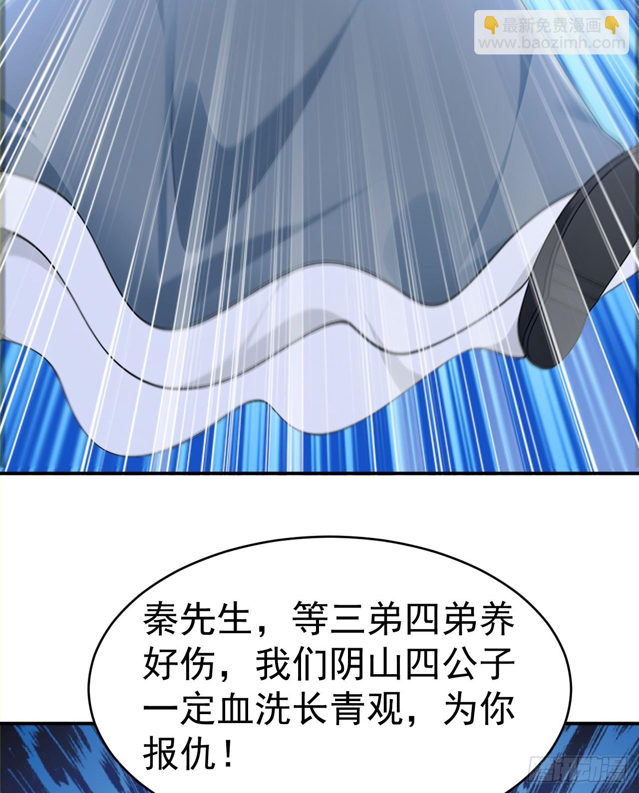 第120话 开店遇&ldquo;贵邻&rdquo;-第123话