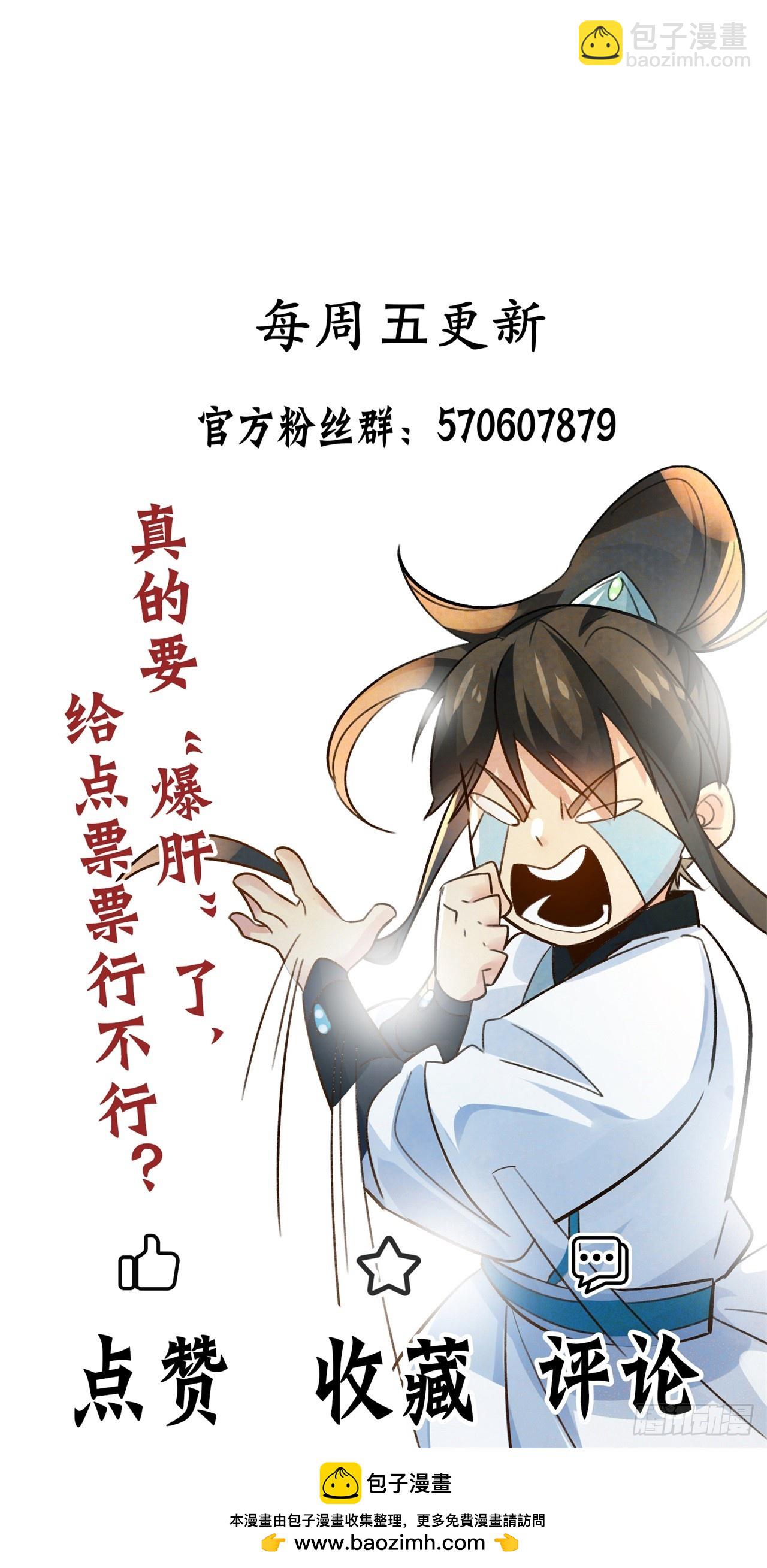 第120话 开店遇&ldquo;贵邻&rdquo;-第123话