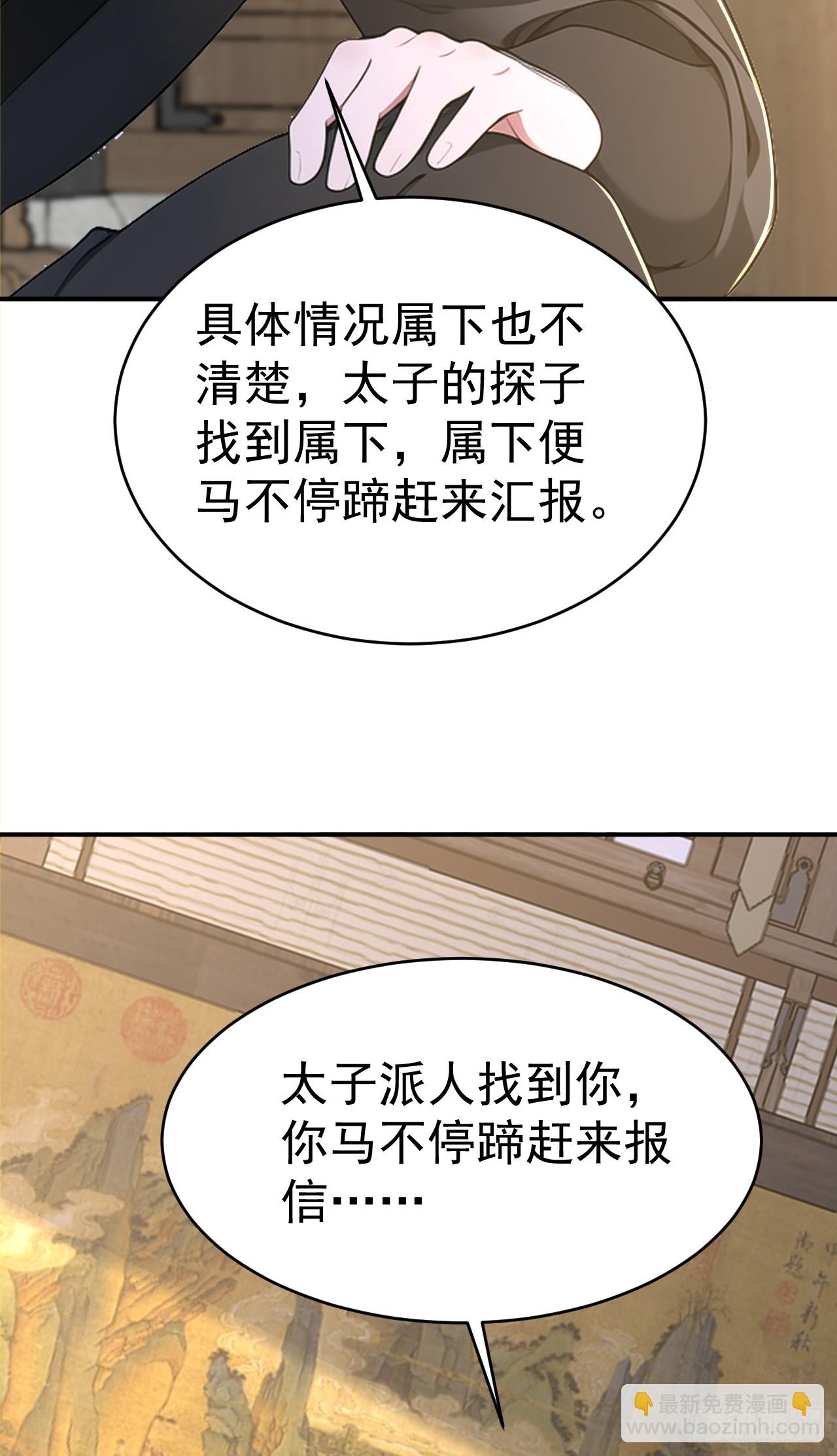 第120话 开店遇&ldquo;贵邻&rdquo;-第123话