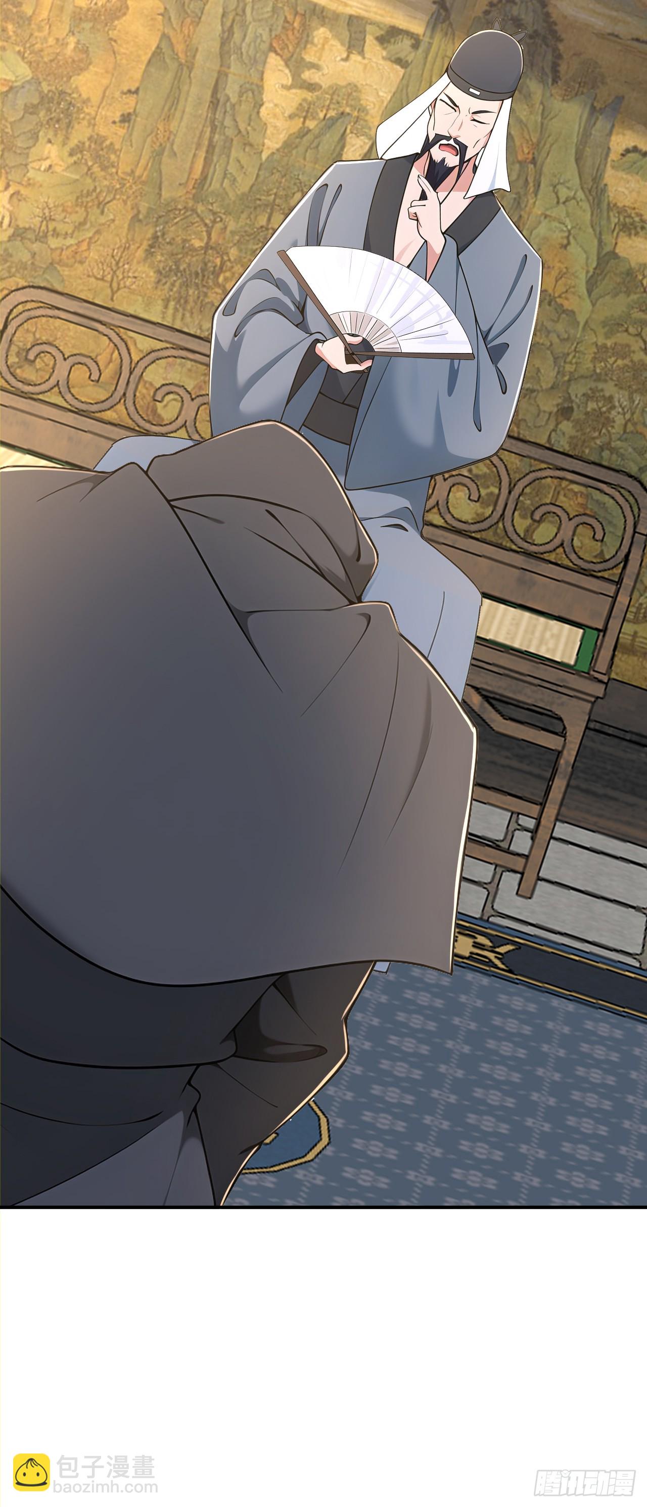 第120话 开店遇&ldquo;贵邻&rdquo;-第123话