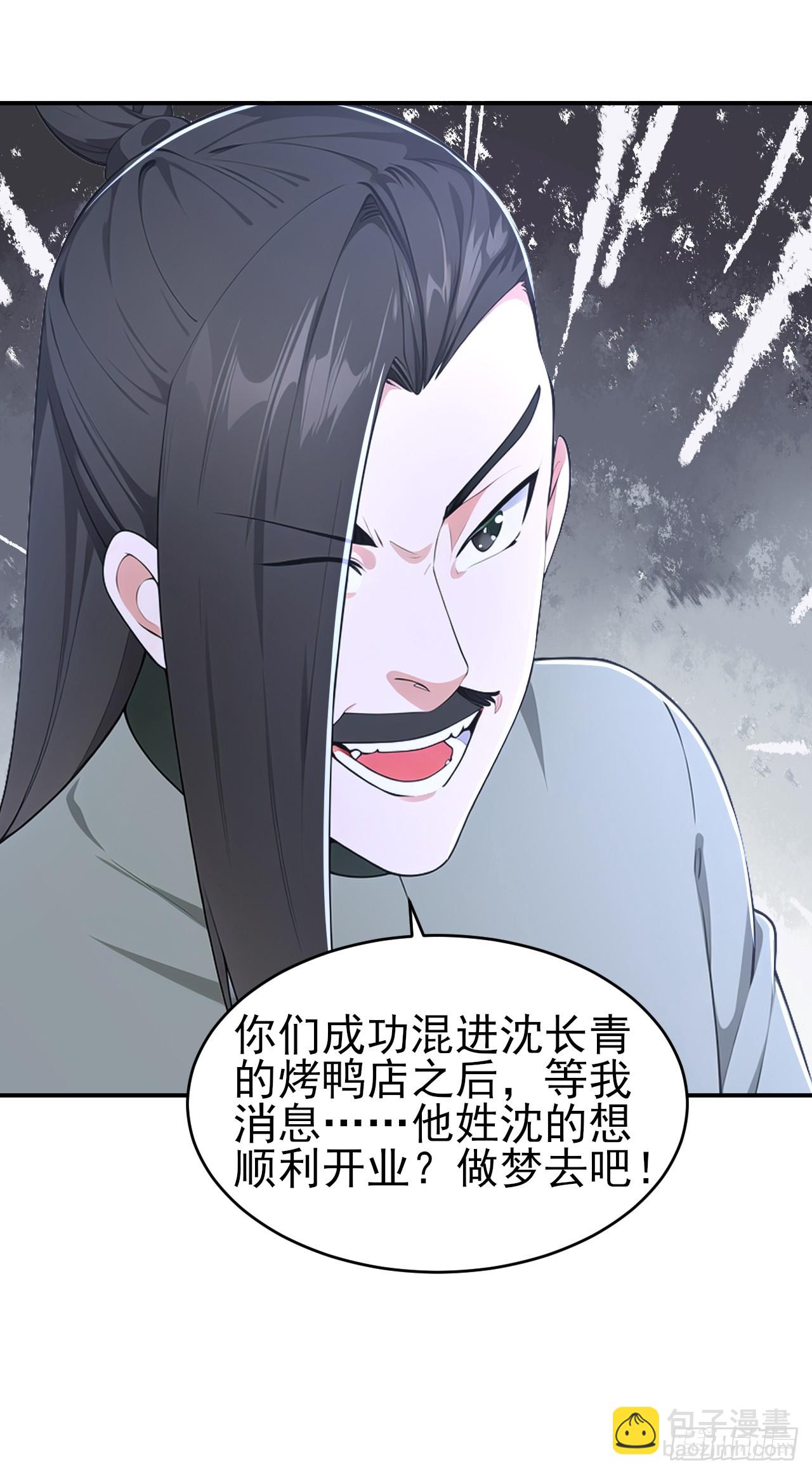 第122话 阴差阳错 打入敌方-第125话