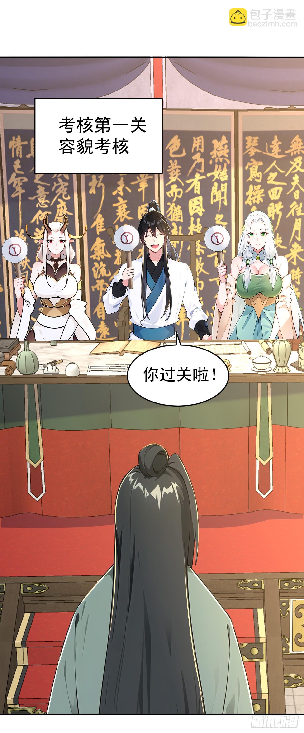 第122话 阴差阳错 打入敌方-第125话