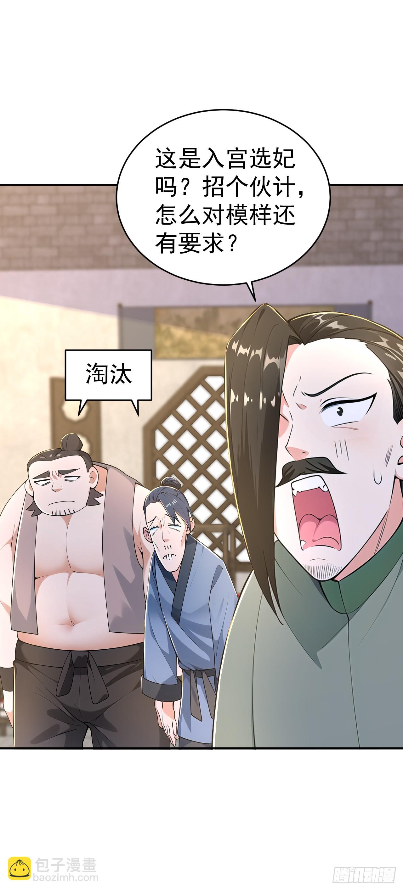 第122话 阴差阳错 打入敌方-第125话