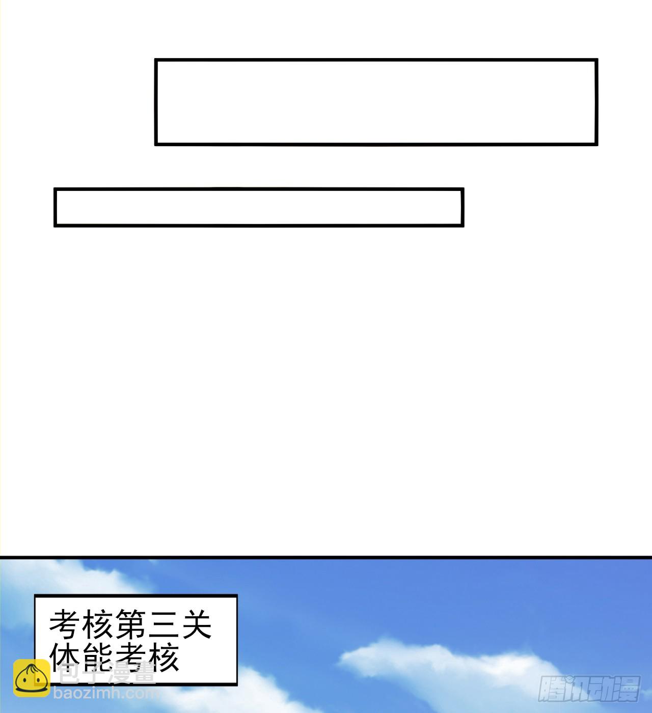 第122话 阴差阳错 打入敌方-第125话