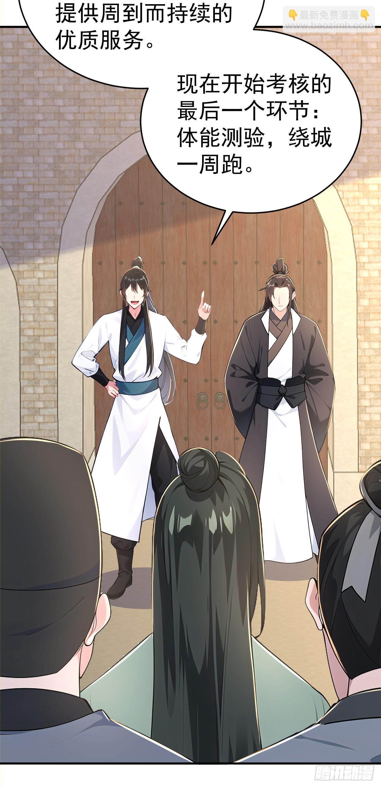 第122话 阴差阳错 打入敌方-第125话