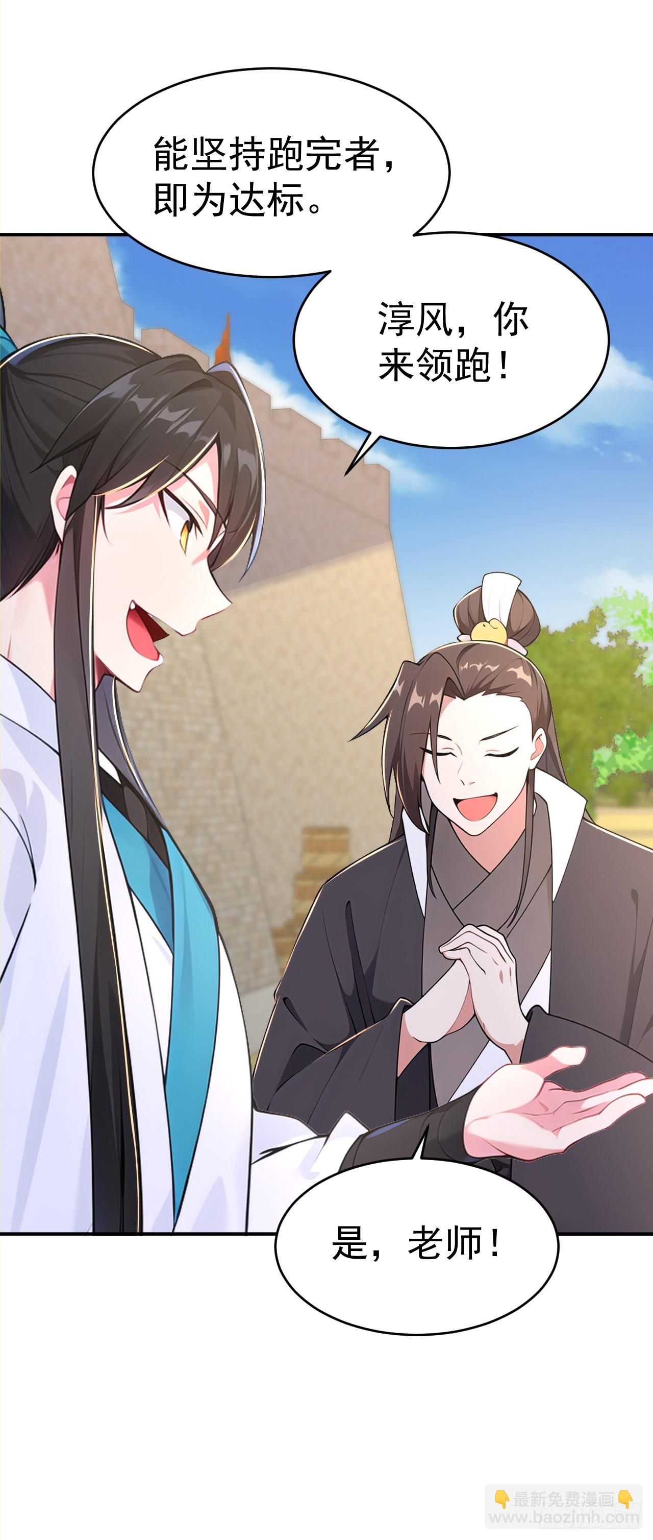 第122话 阴差阳错 打入敌方-第125话