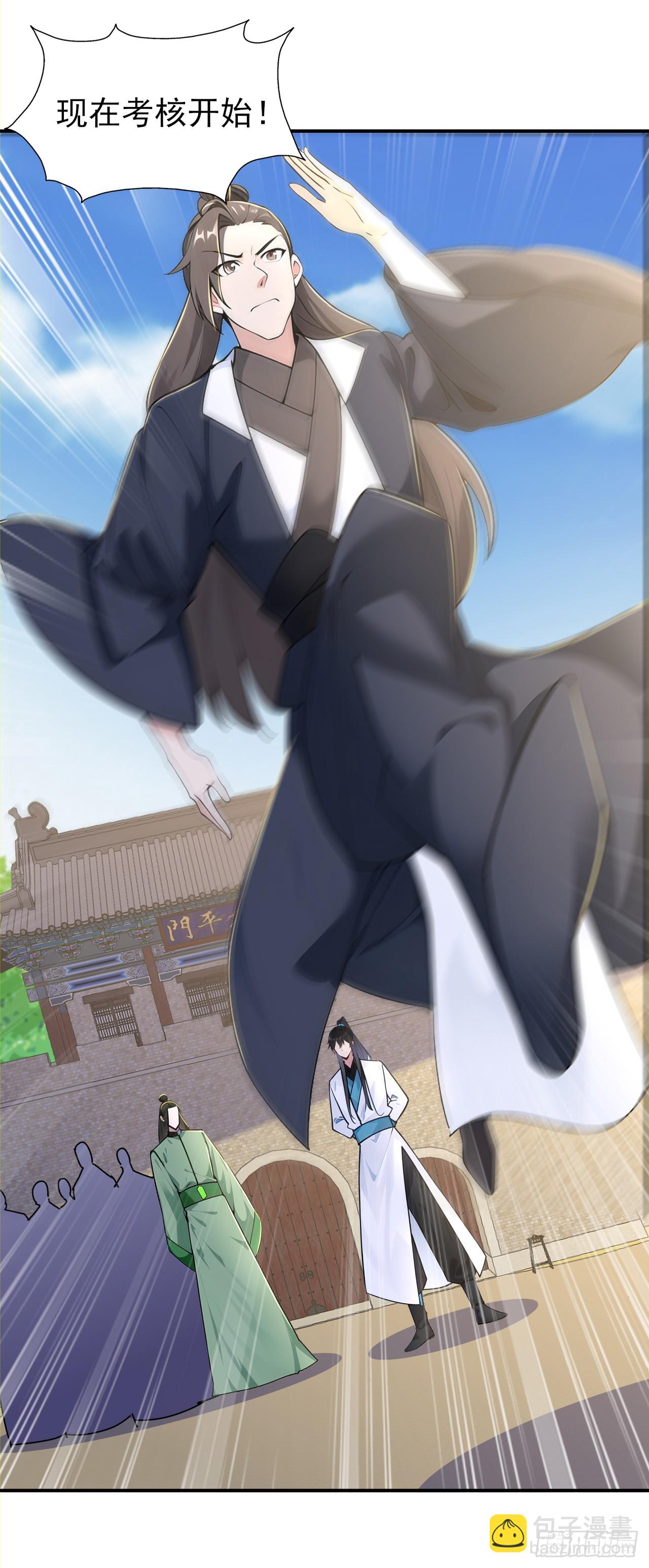 第122话 阴差阳错 打入敌方-第125话