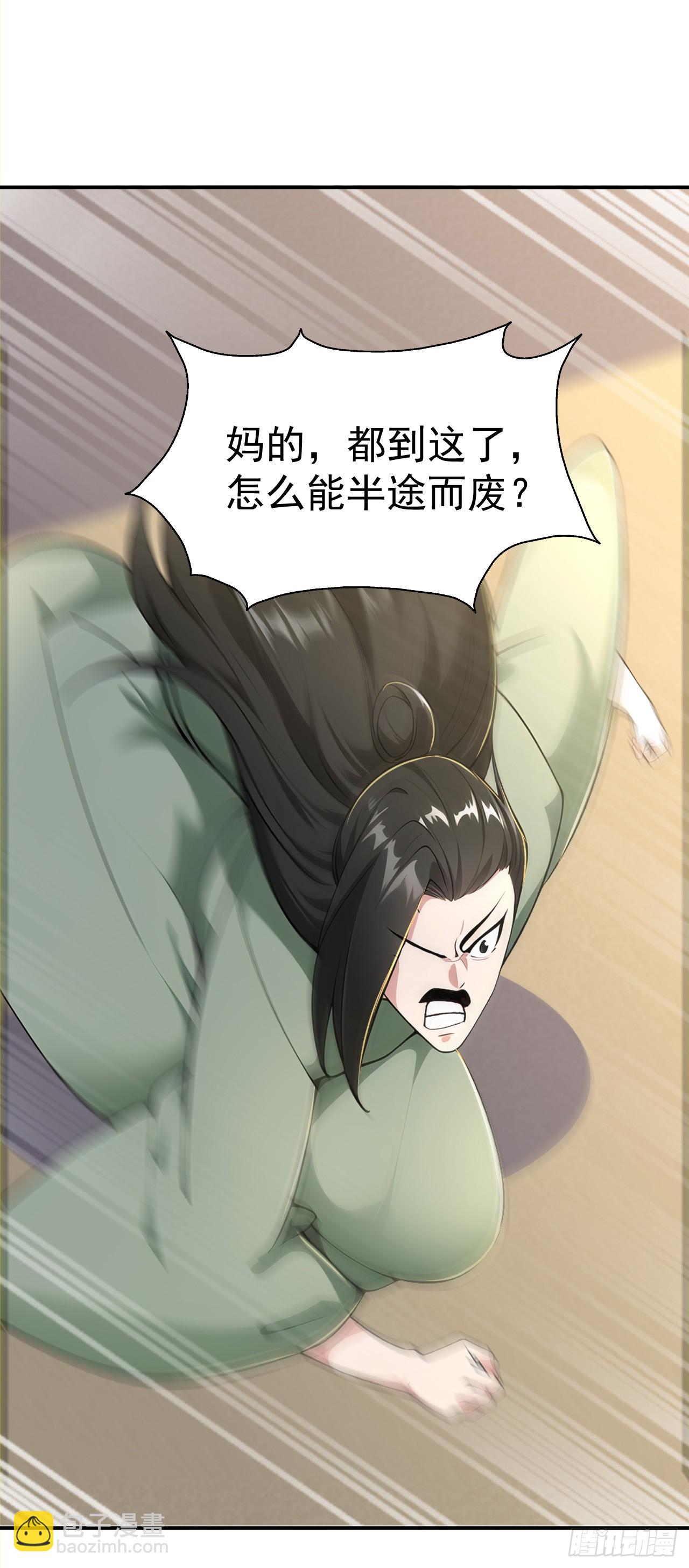 第122话 阴差阳错 打入敌方-第125话