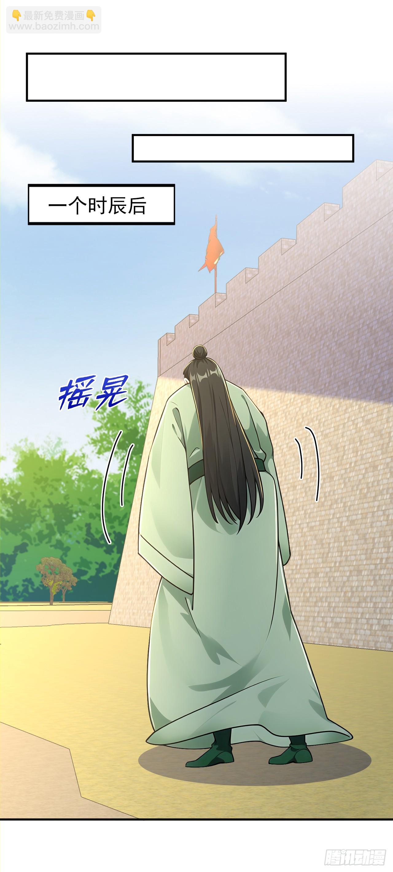 第122话 阴差阳错 打入敌方-第125话