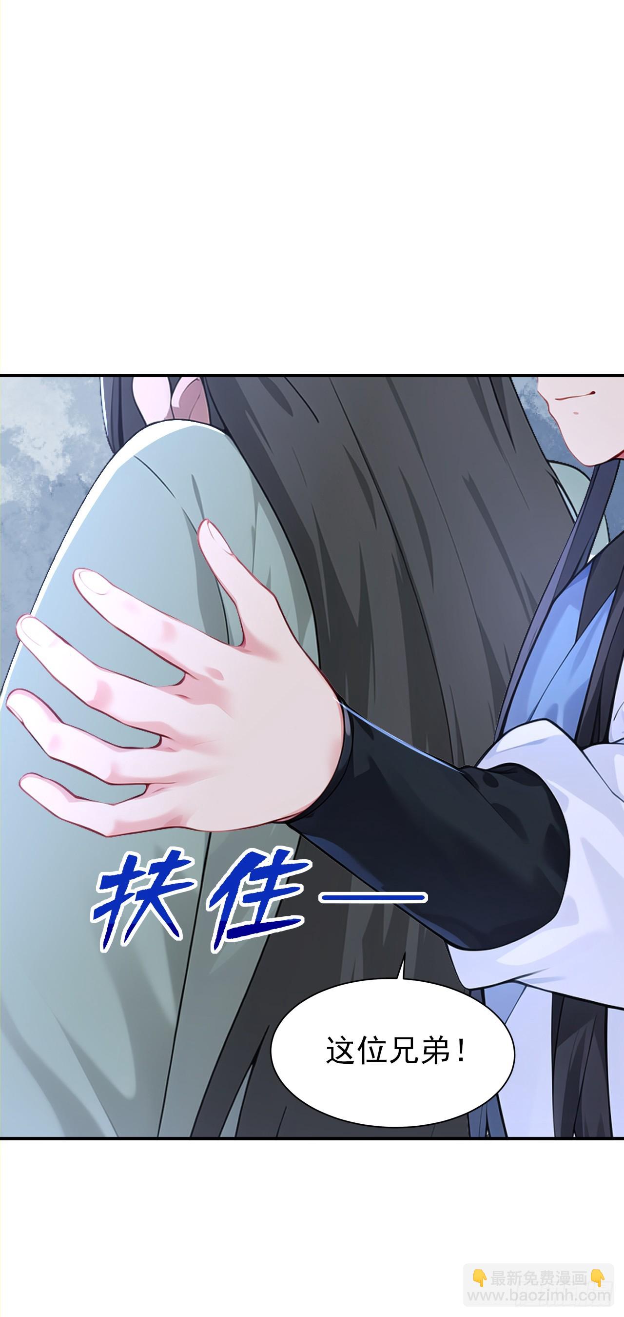 第122话 阴差阳错 打入敌方-第125话