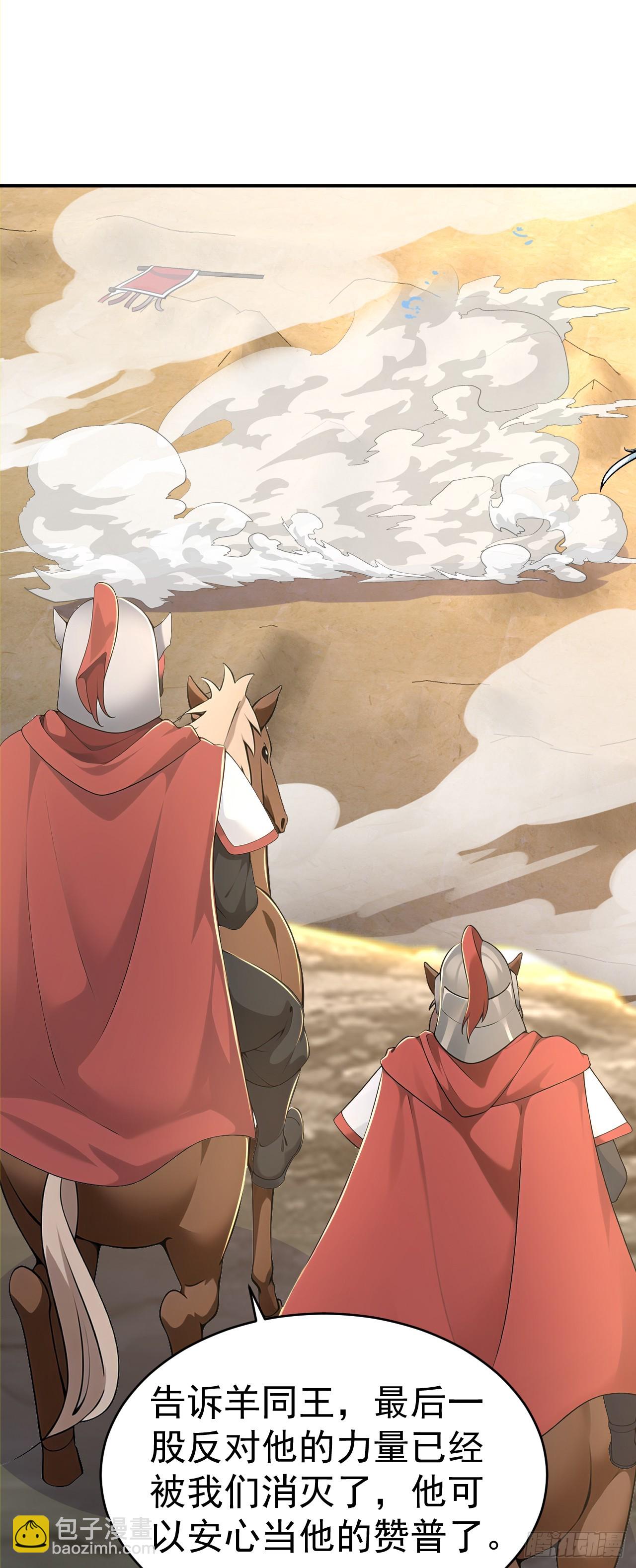 第122话 阴差阳错 打入敌方-第125话