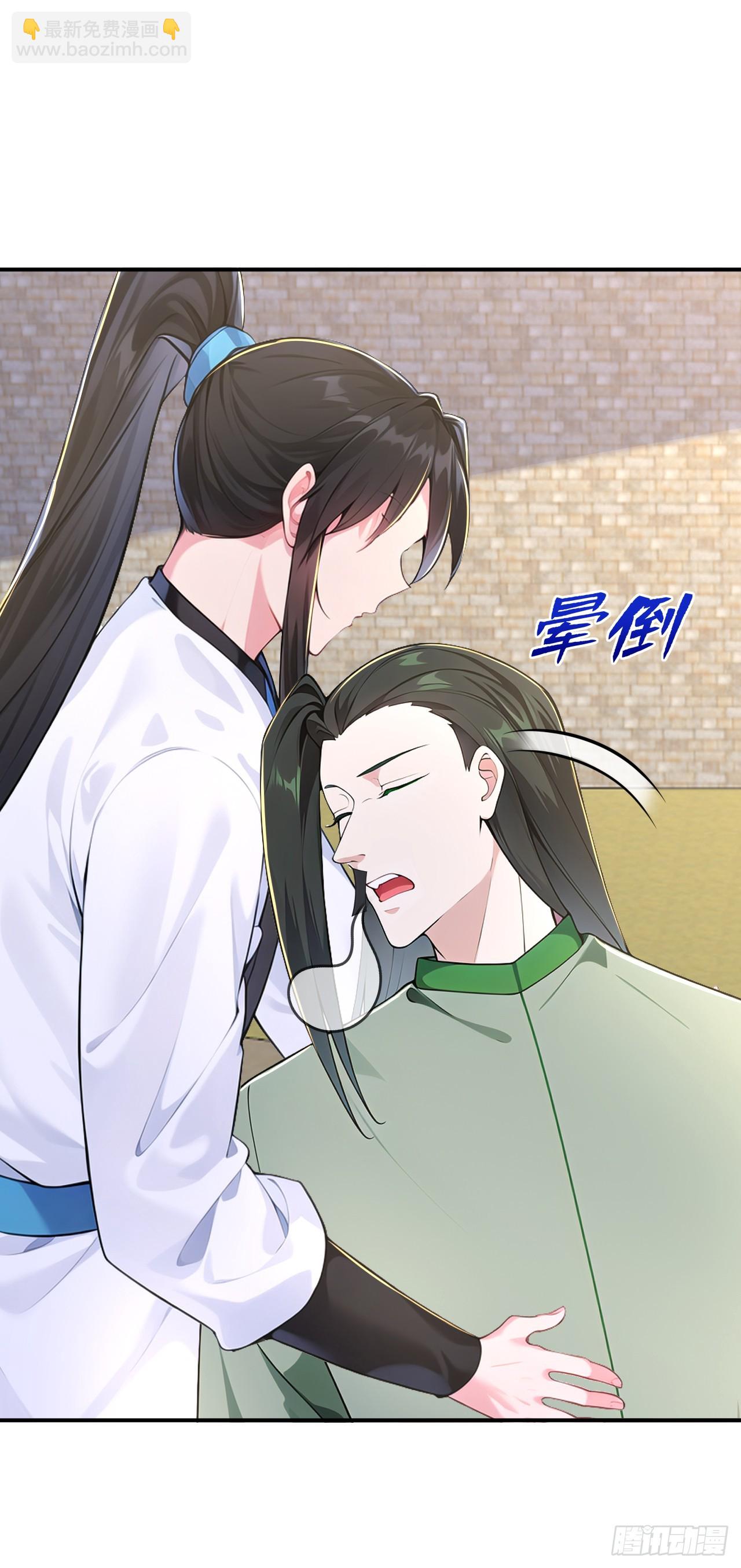 第122话 阴差阳错 打入敌方-第125话