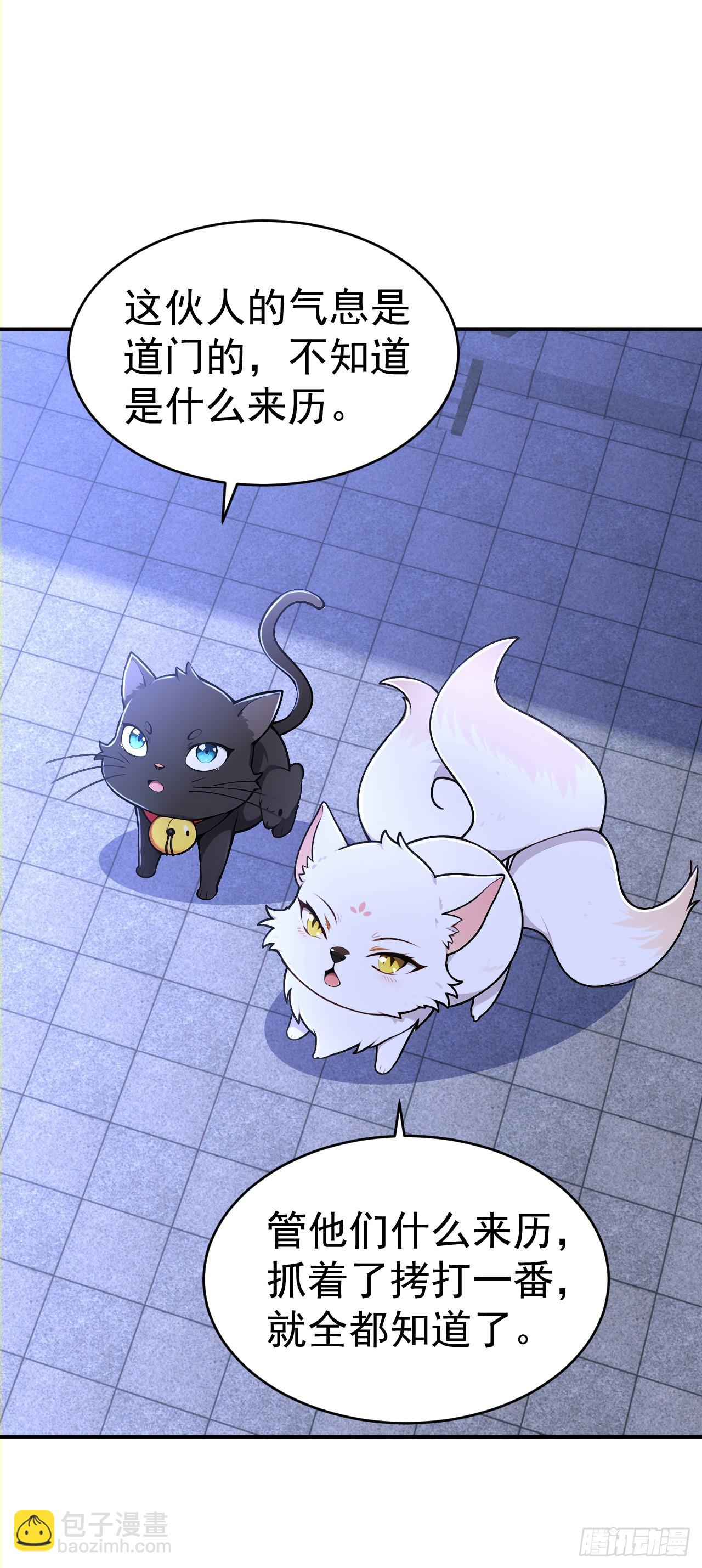 第124话 齐人之福-第127话