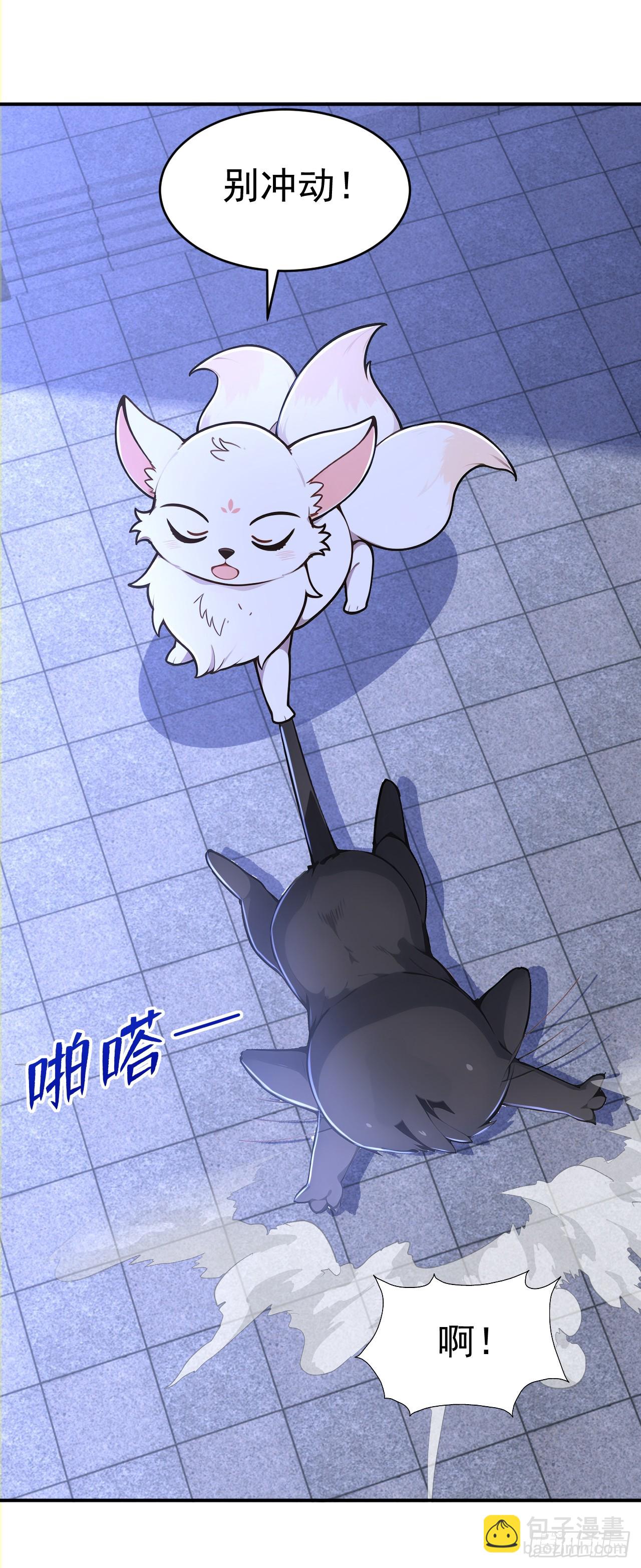 第124话 齐人之福-第127话