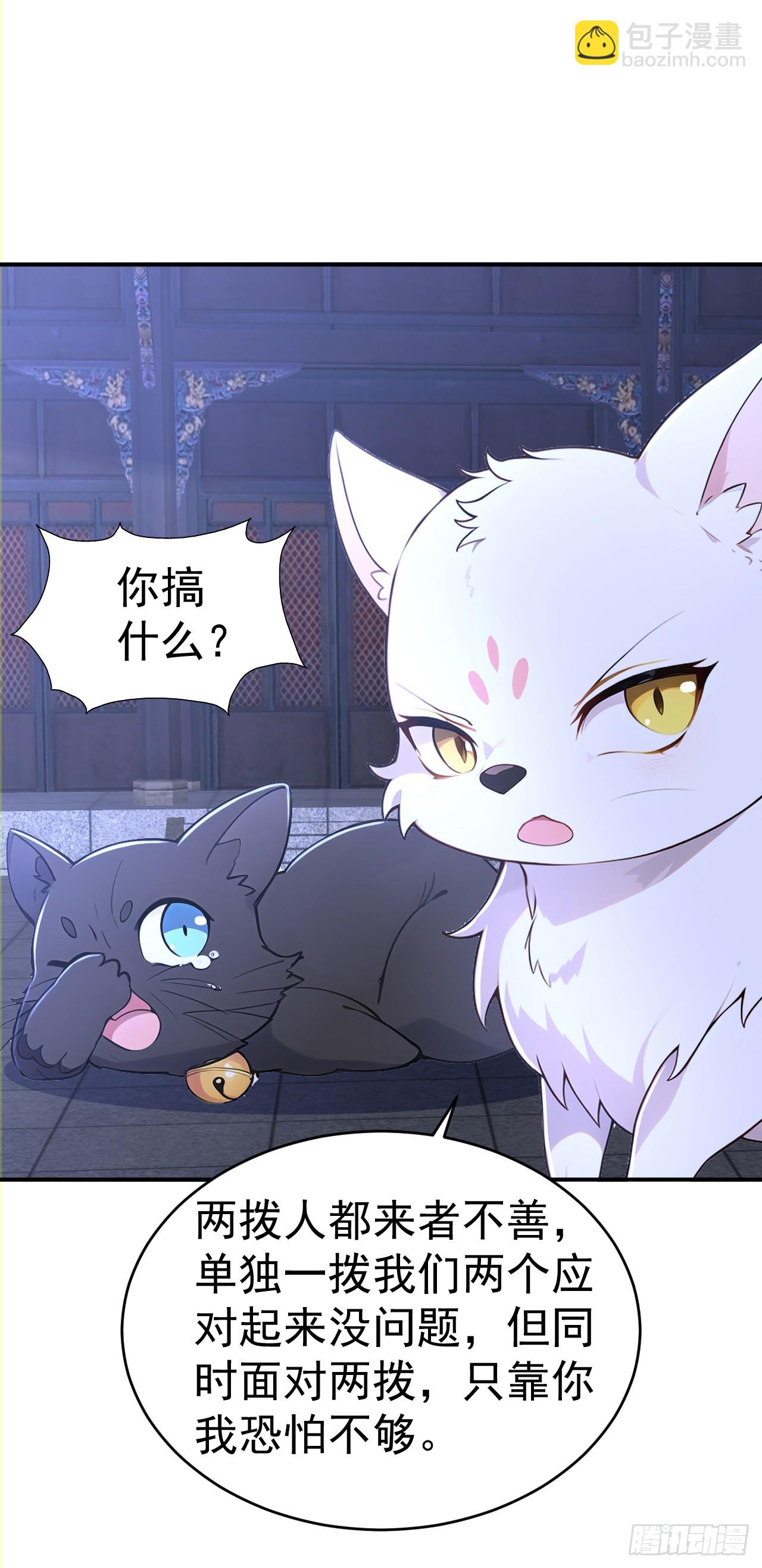 第124话 齐人之福-第127话