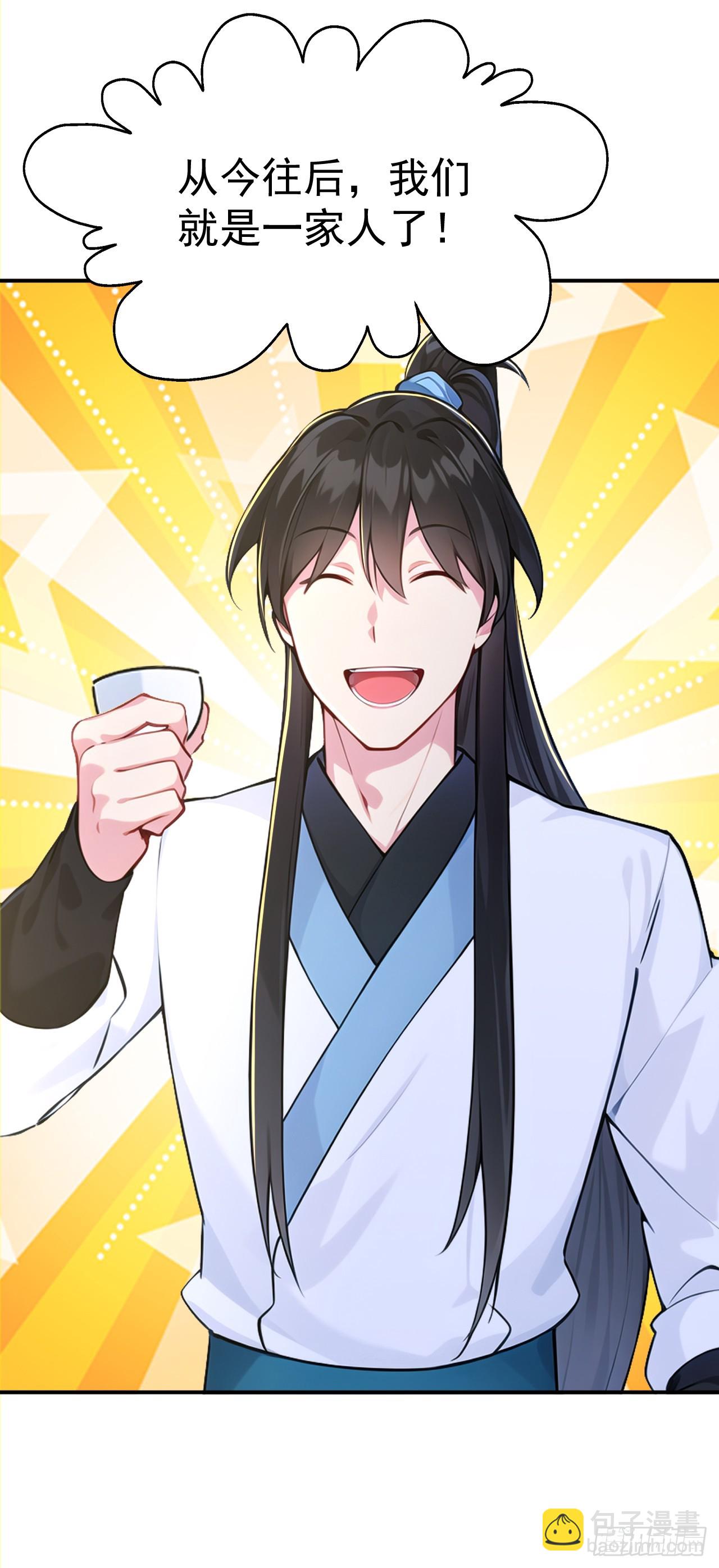 第124话 齐人之福-第127话