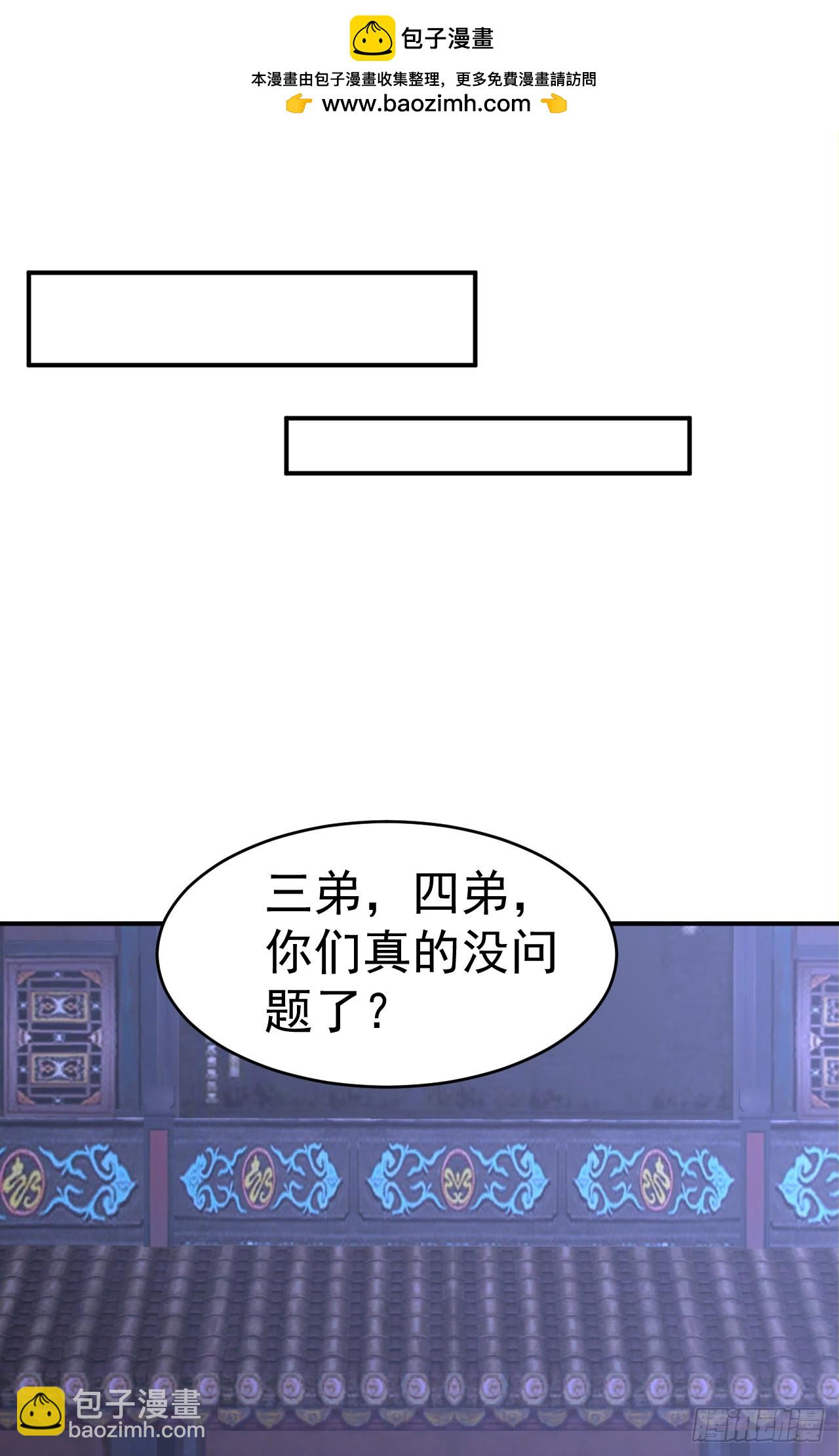 第124话 齐人之福-第127话