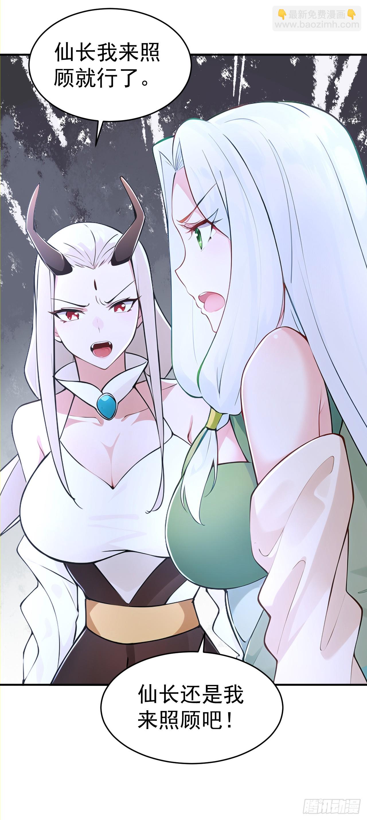 第124话 齐人之福-第127话