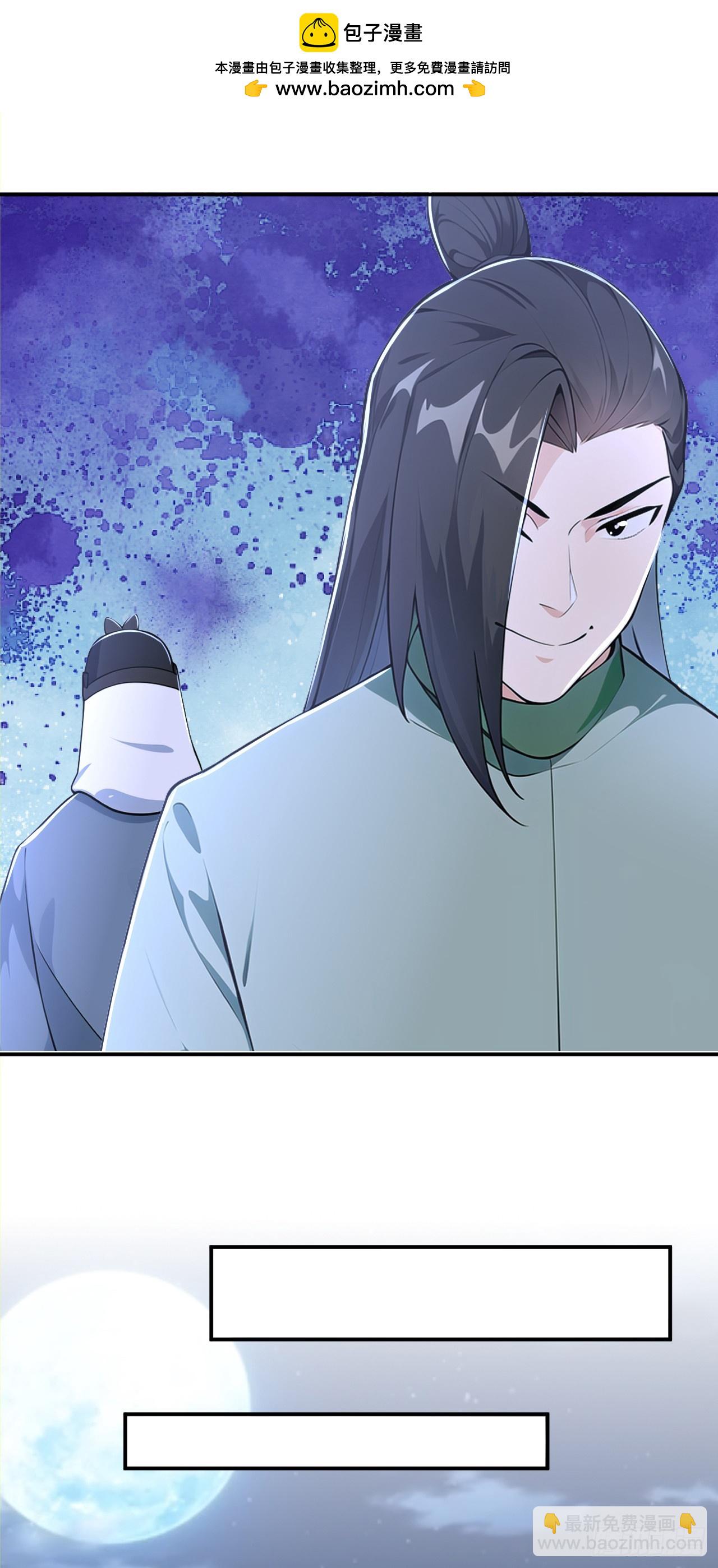 第124话 齐人之福-第127话