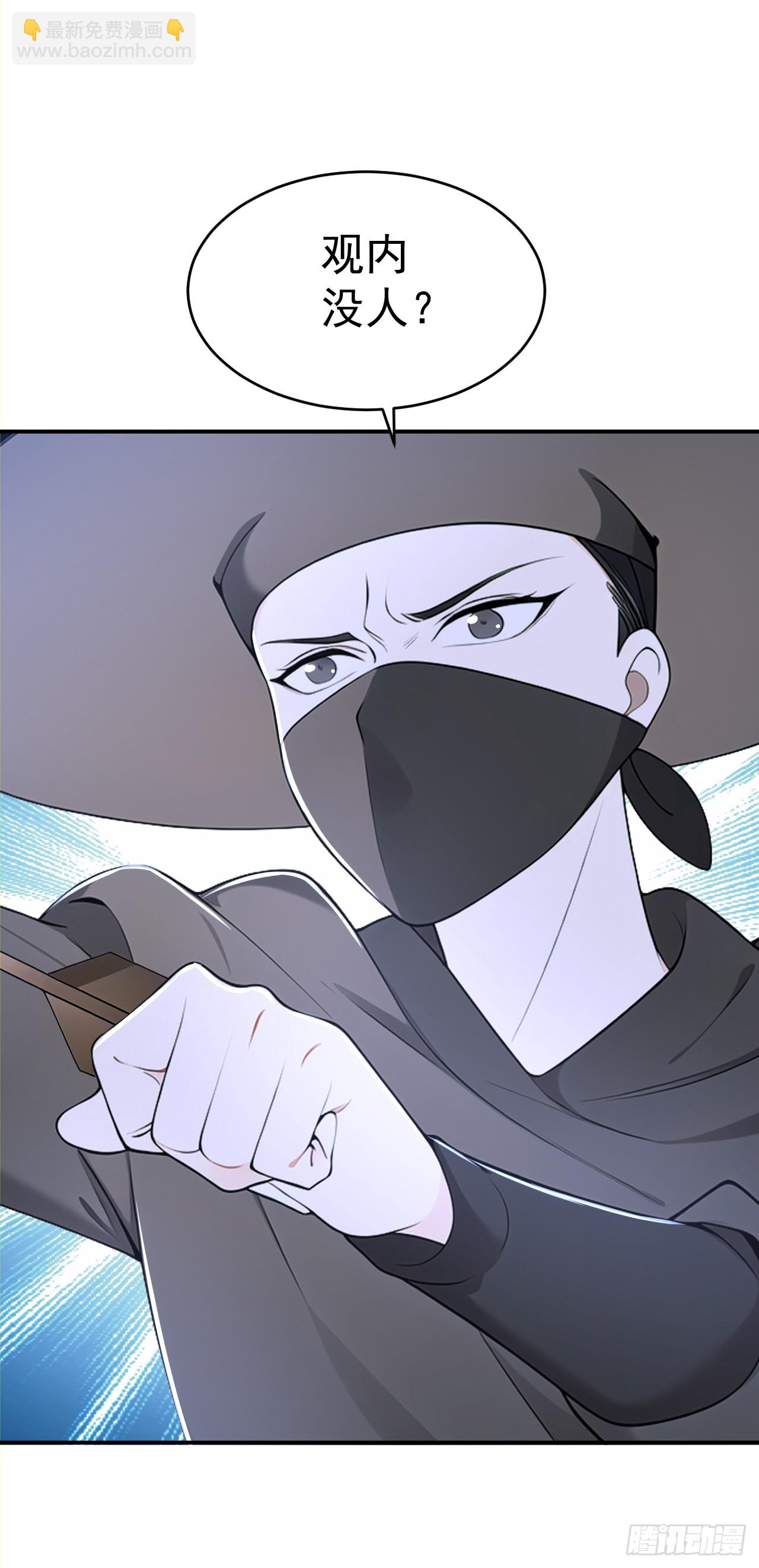 第124话 齐人之福-第127话