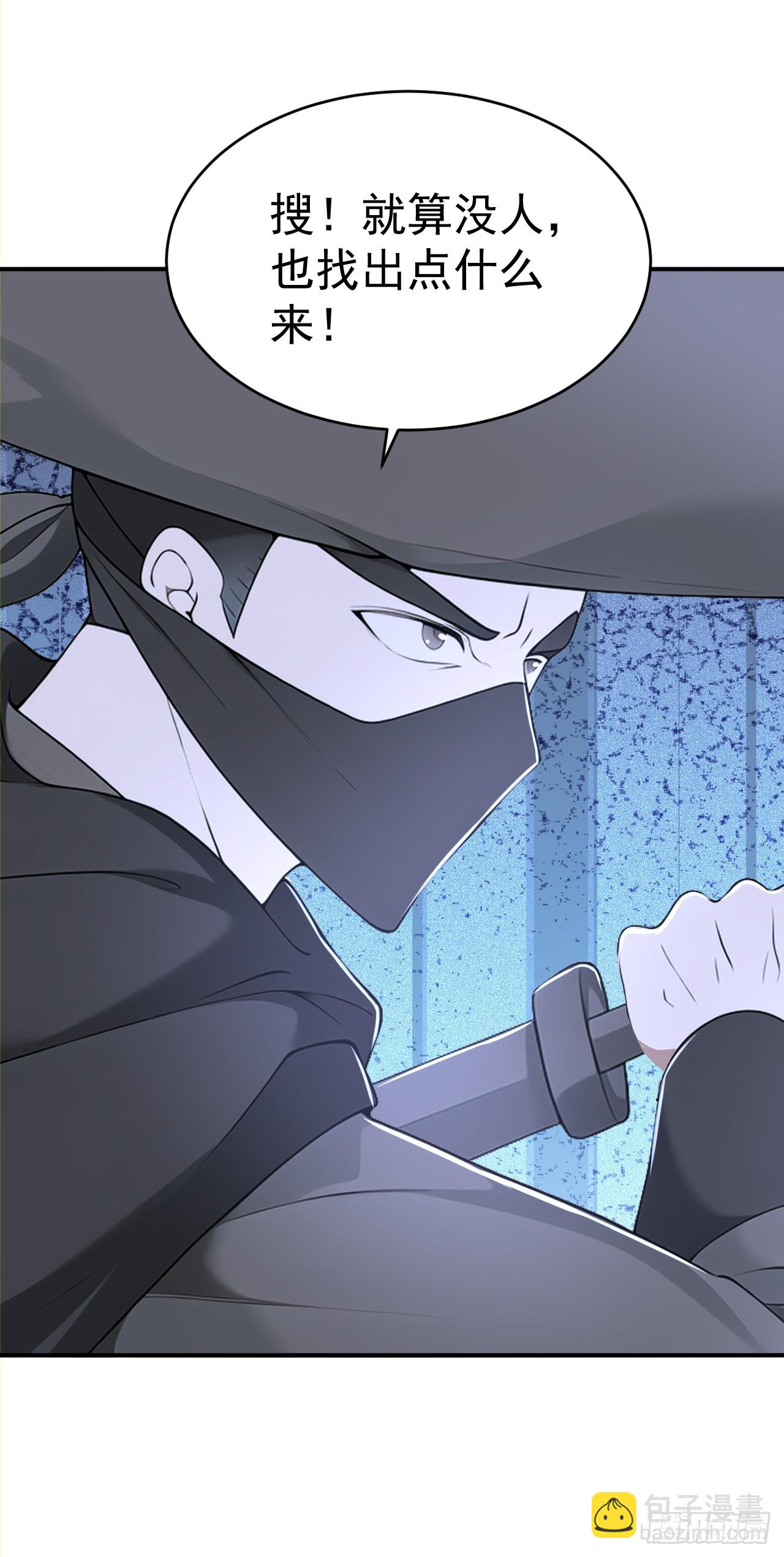 第124话 齐人之福-第127话