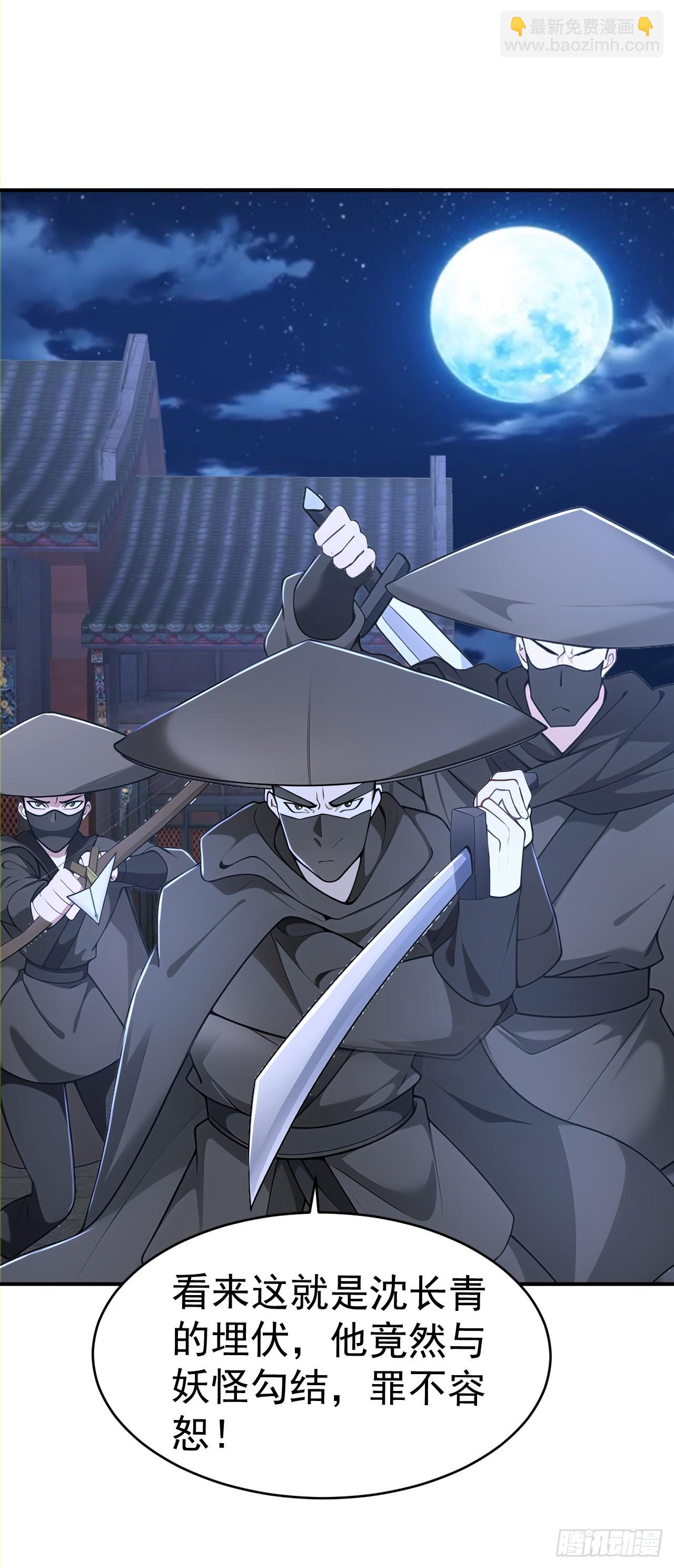 第124话 齐人之福-第127话