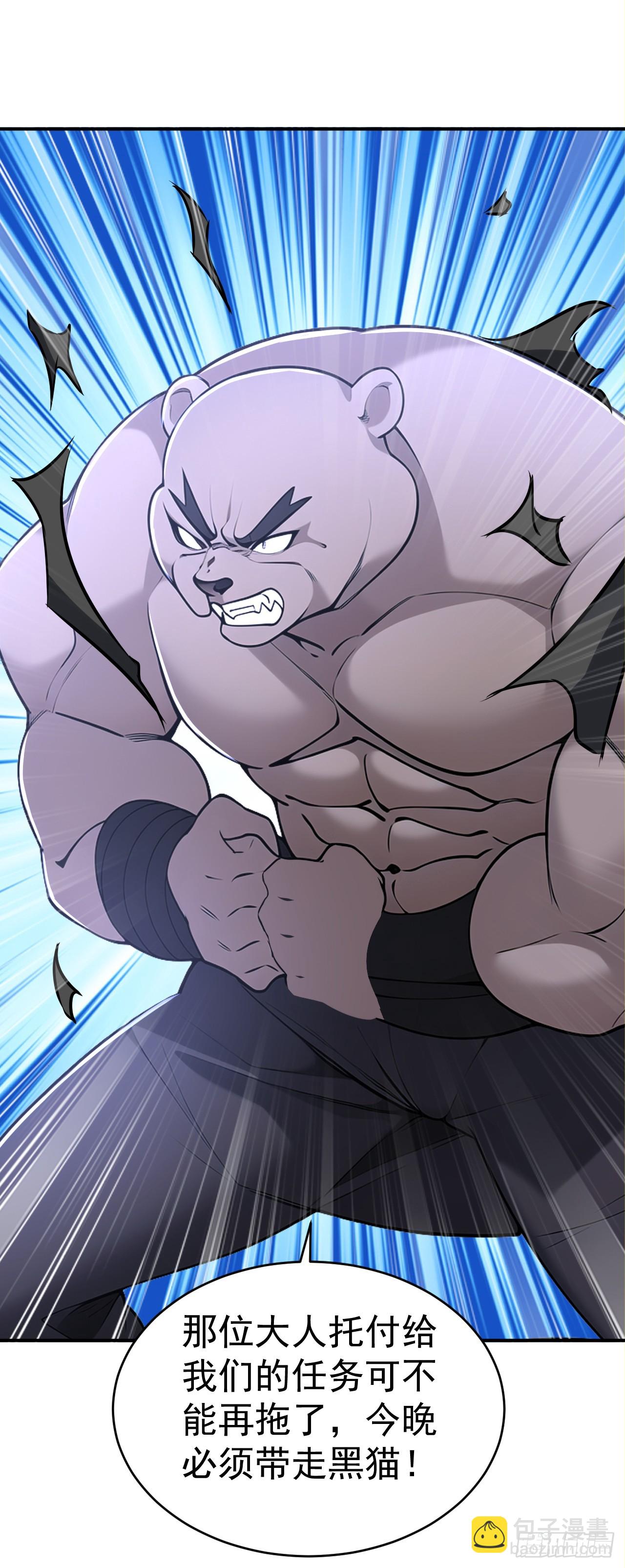 第124话 齐人之福-第127话