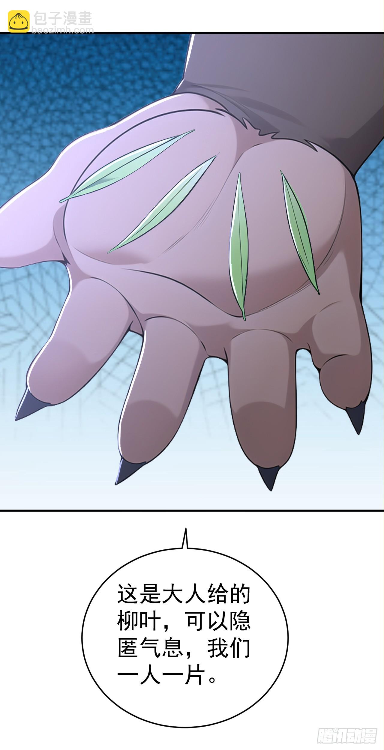 第124话 齐人之福-第127话