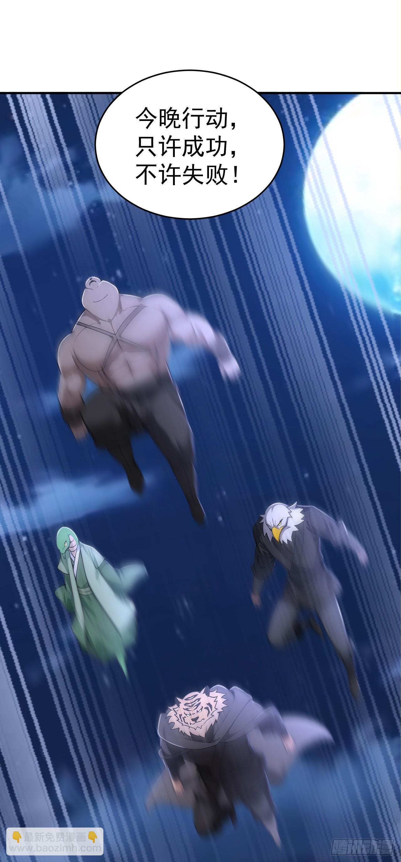 第124话 齐人之福-第127话