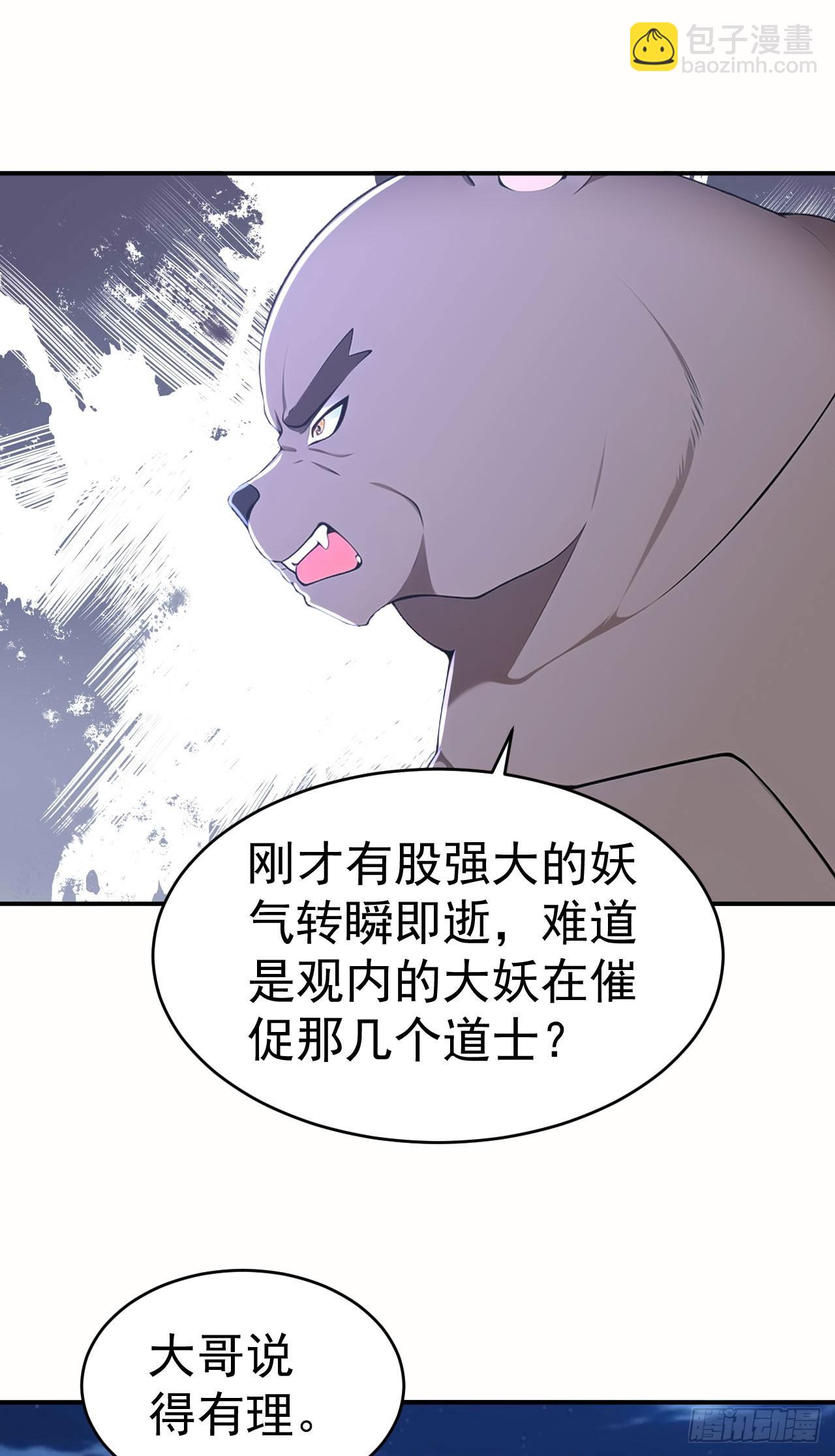 第126话 两败俱伤-第129话