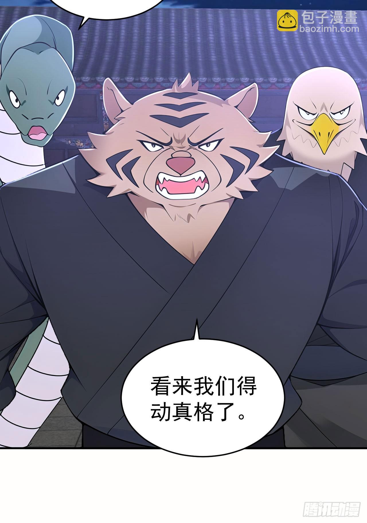 第126话 两败俱伤-第129话