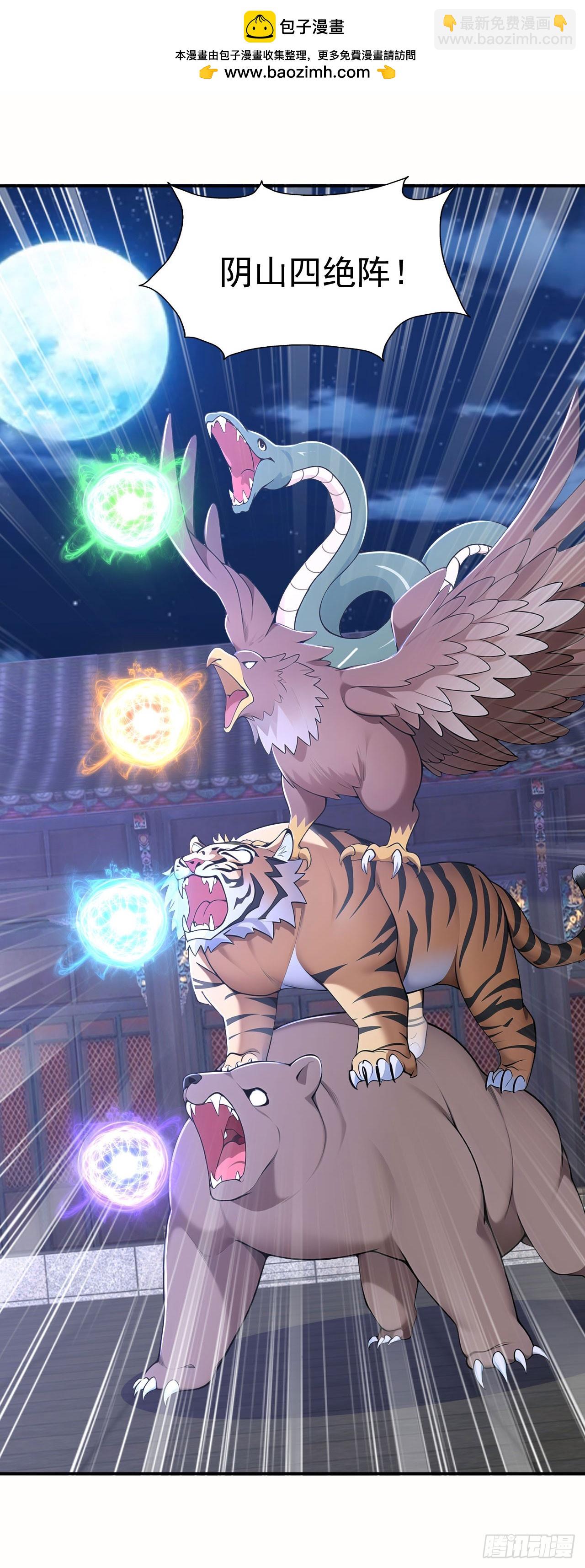 第126话 两败俱伤-第129话