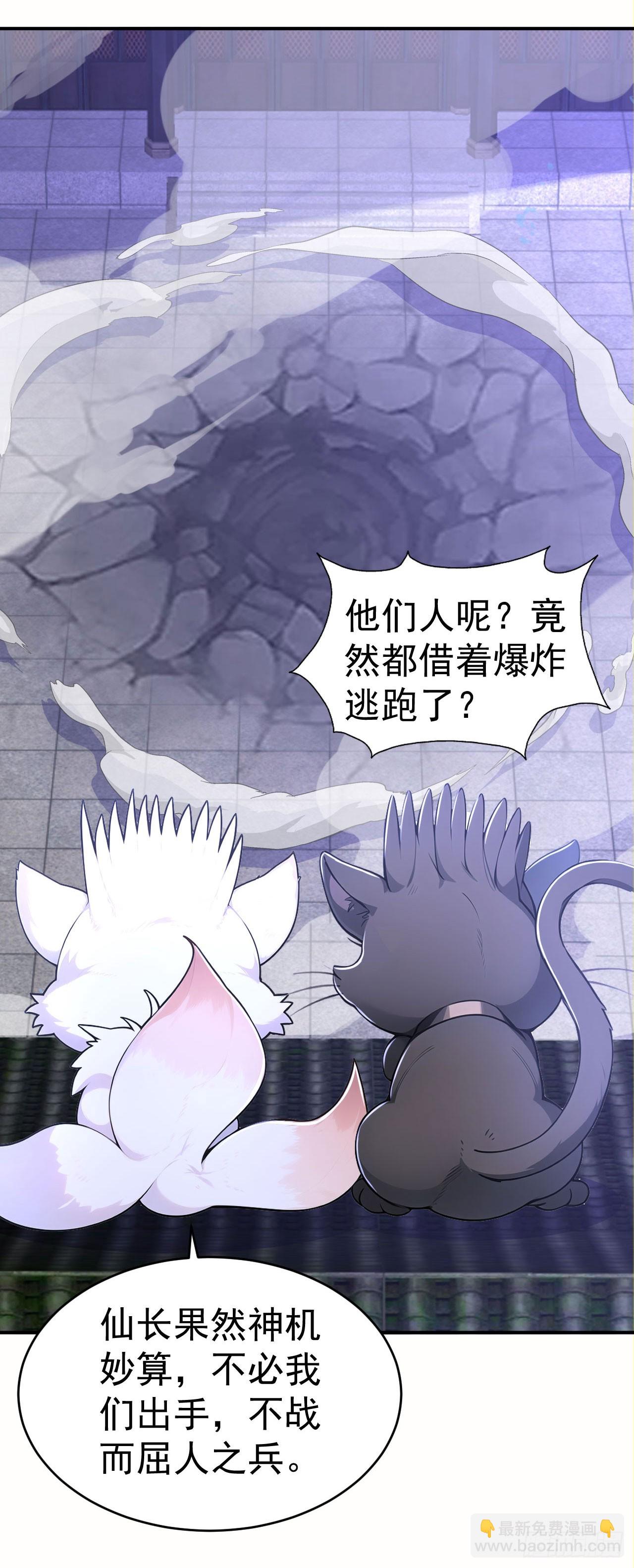 第126话 两败俱伤-第129话