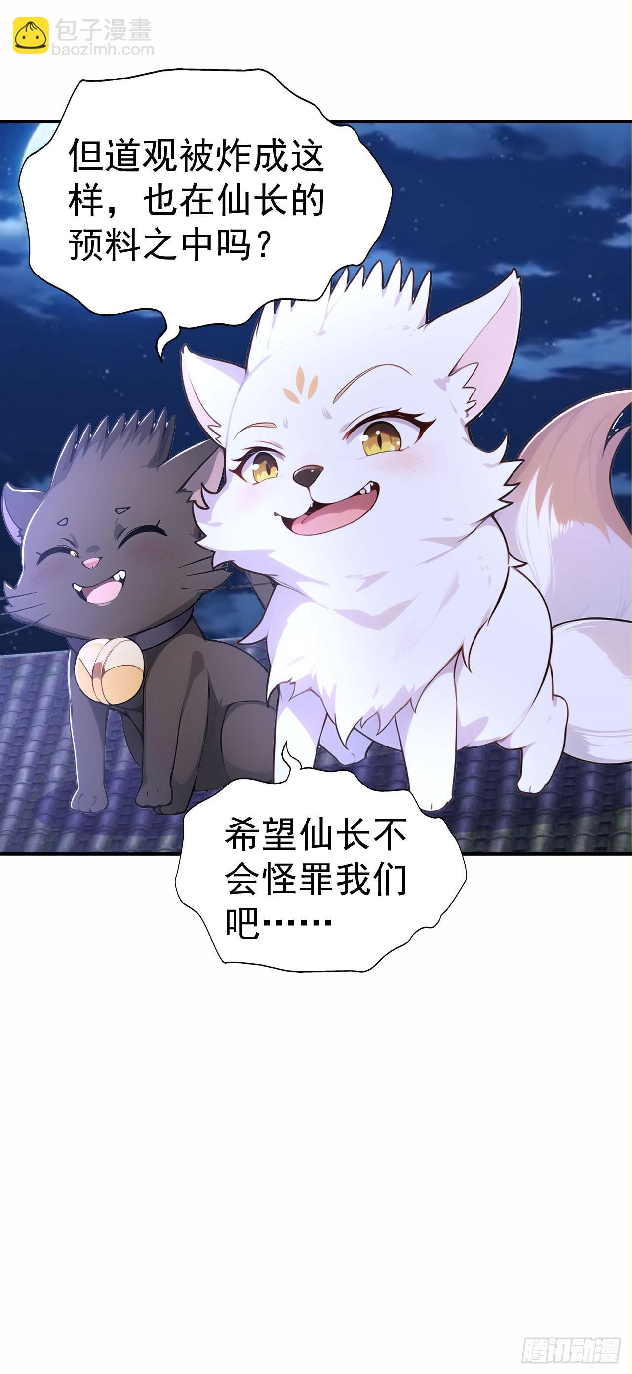 第126话 两败俱伤-第129话