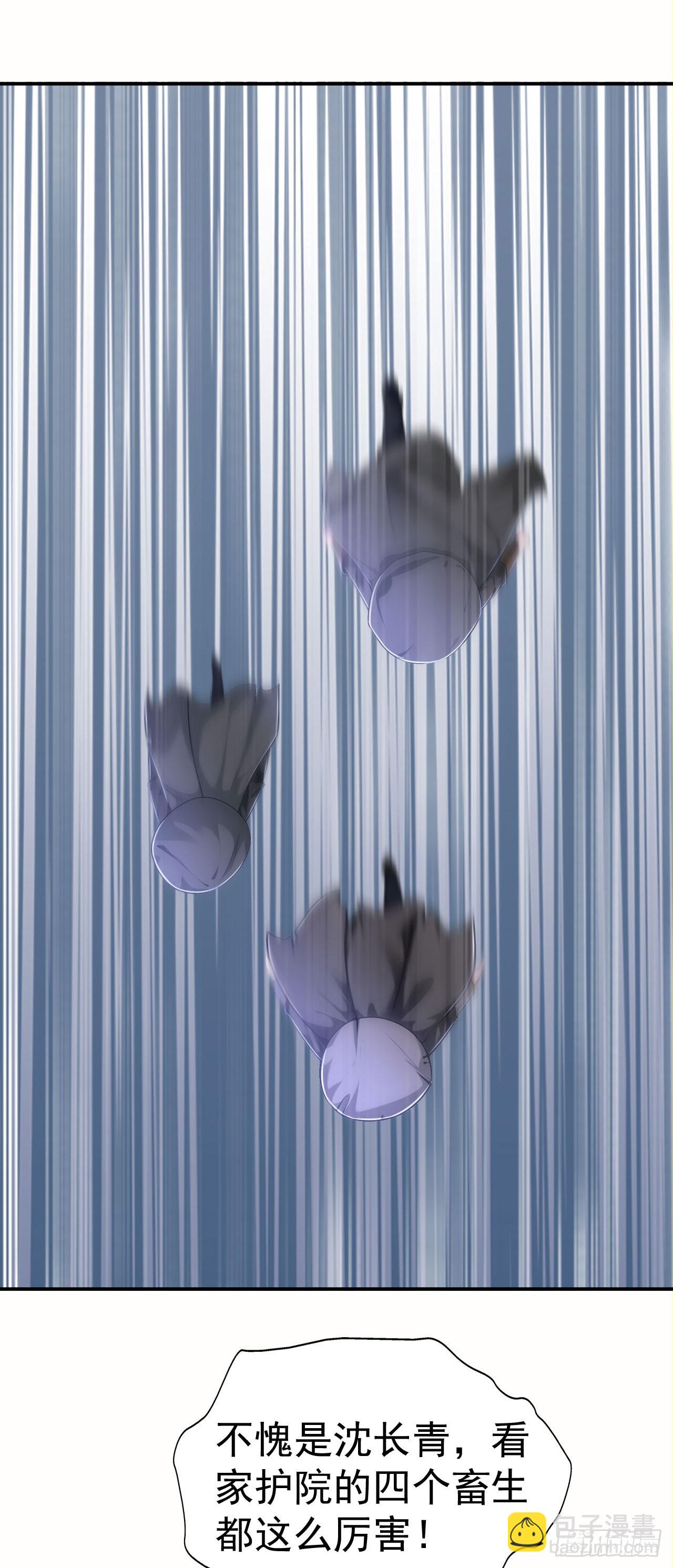 第126话 两败俱伤-第129话