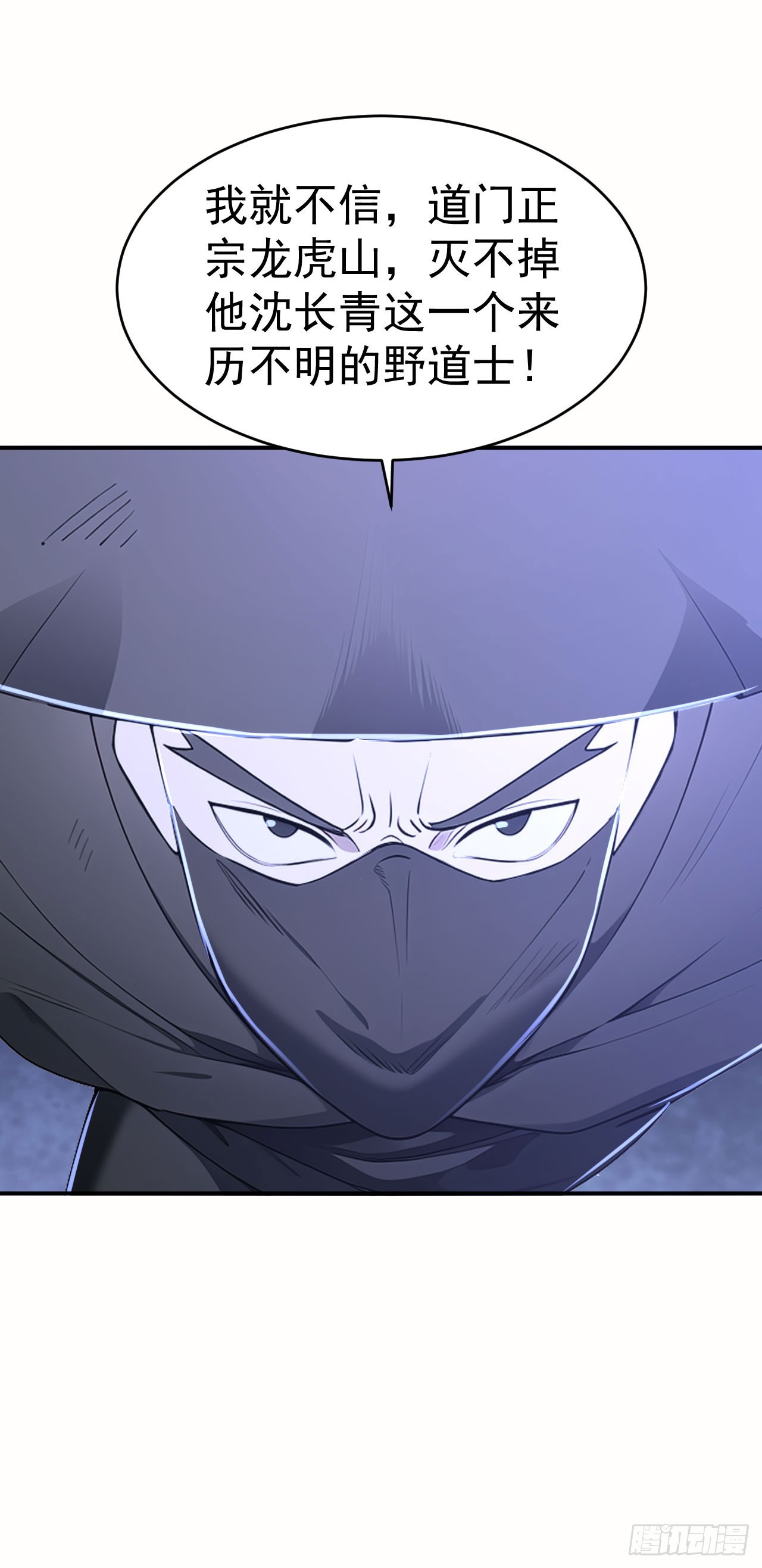 第126话 两败俱伤-第129话